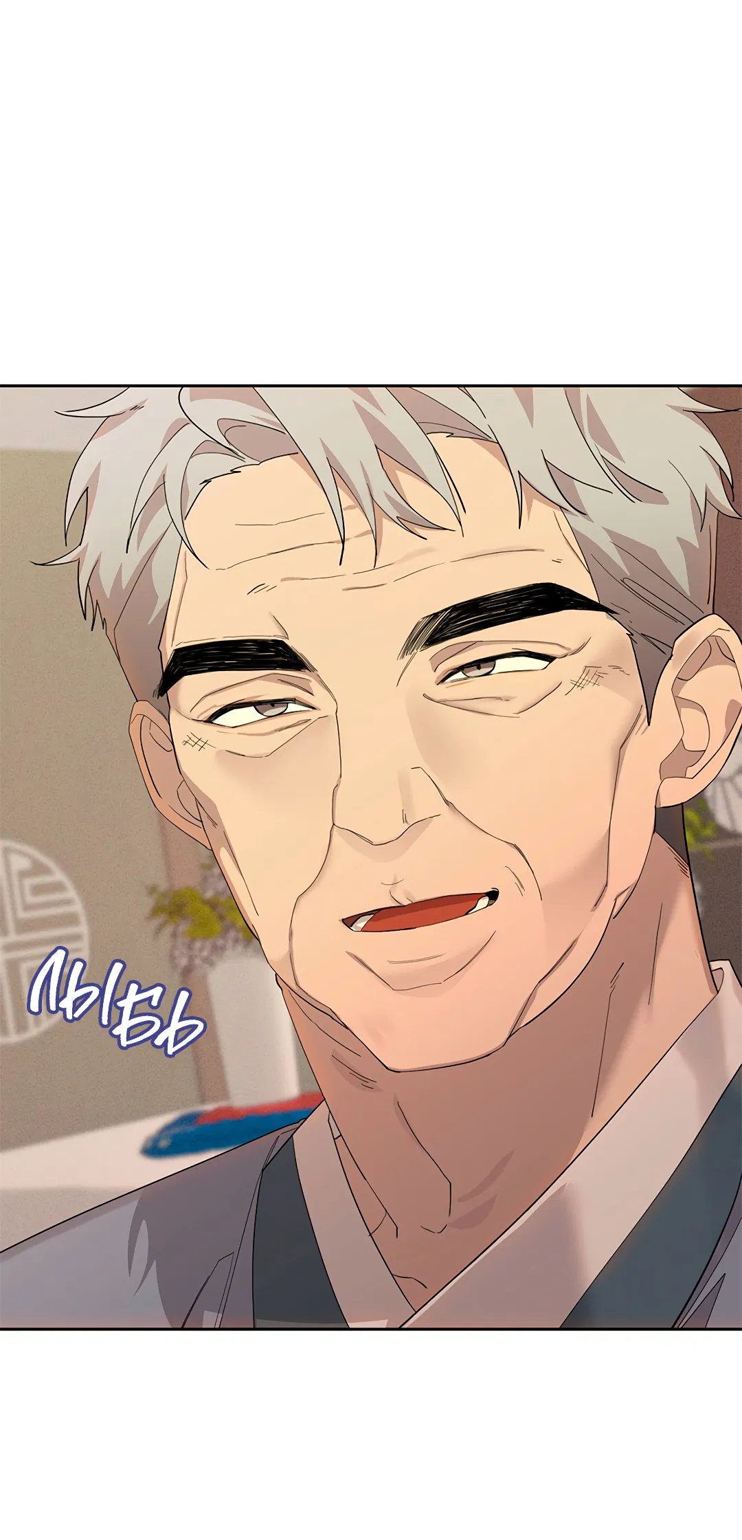 Манга Маска собаки - Глава 6 Страница 29