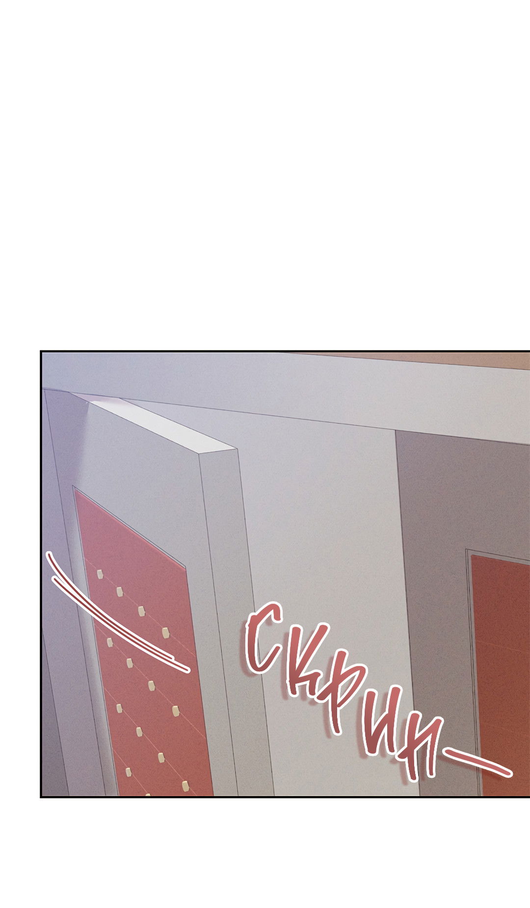 Манга Маска собаки - Глава 7 Страница 65