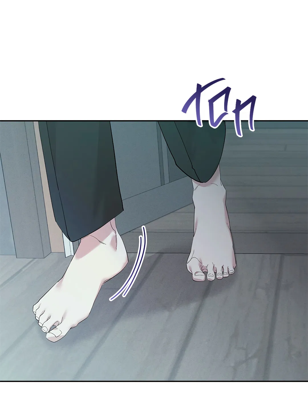 Манга Маска собаки - Глава 7 Страница 4