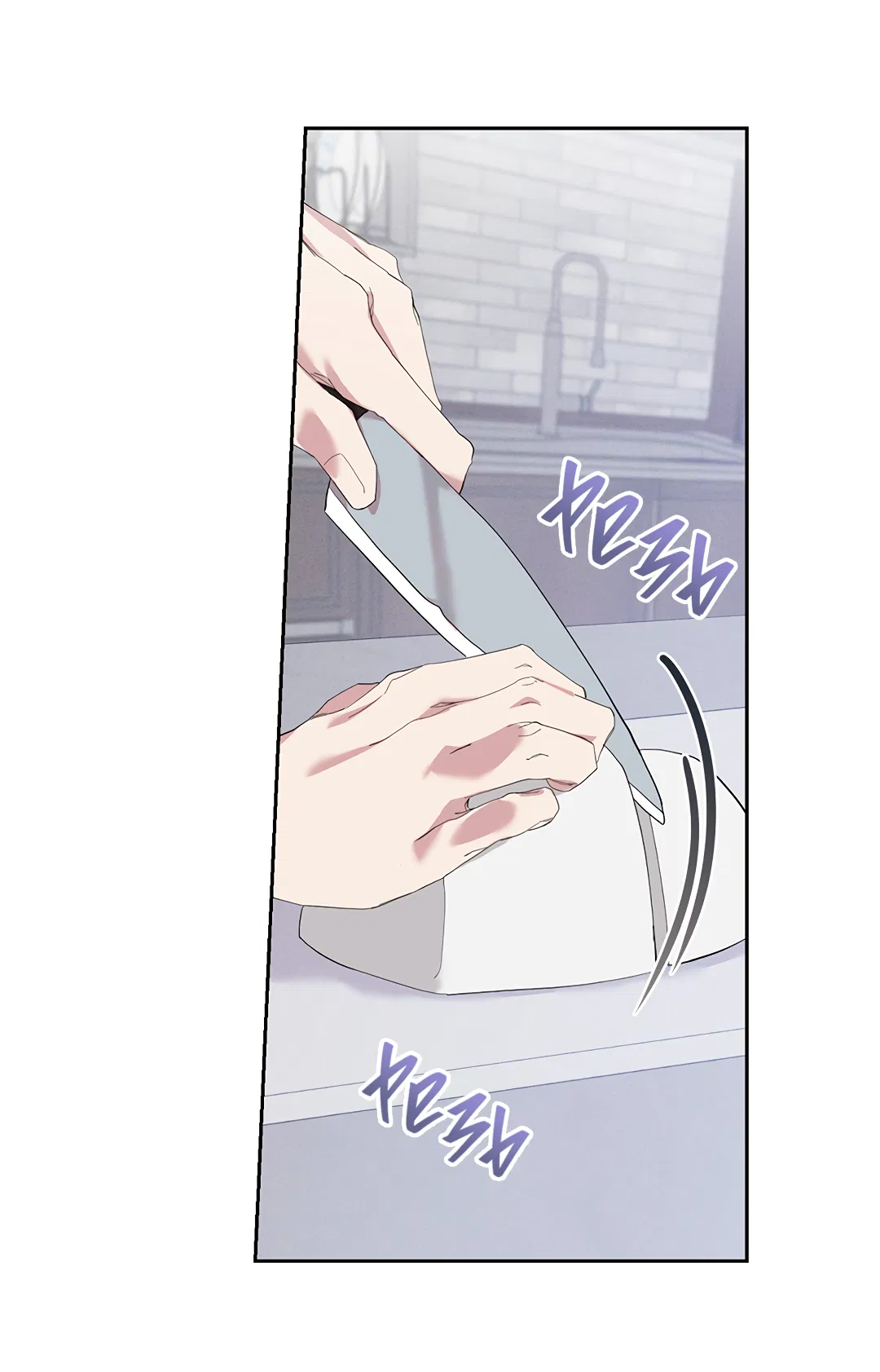 Манга Маска собаки - Глава 7 Страница 11