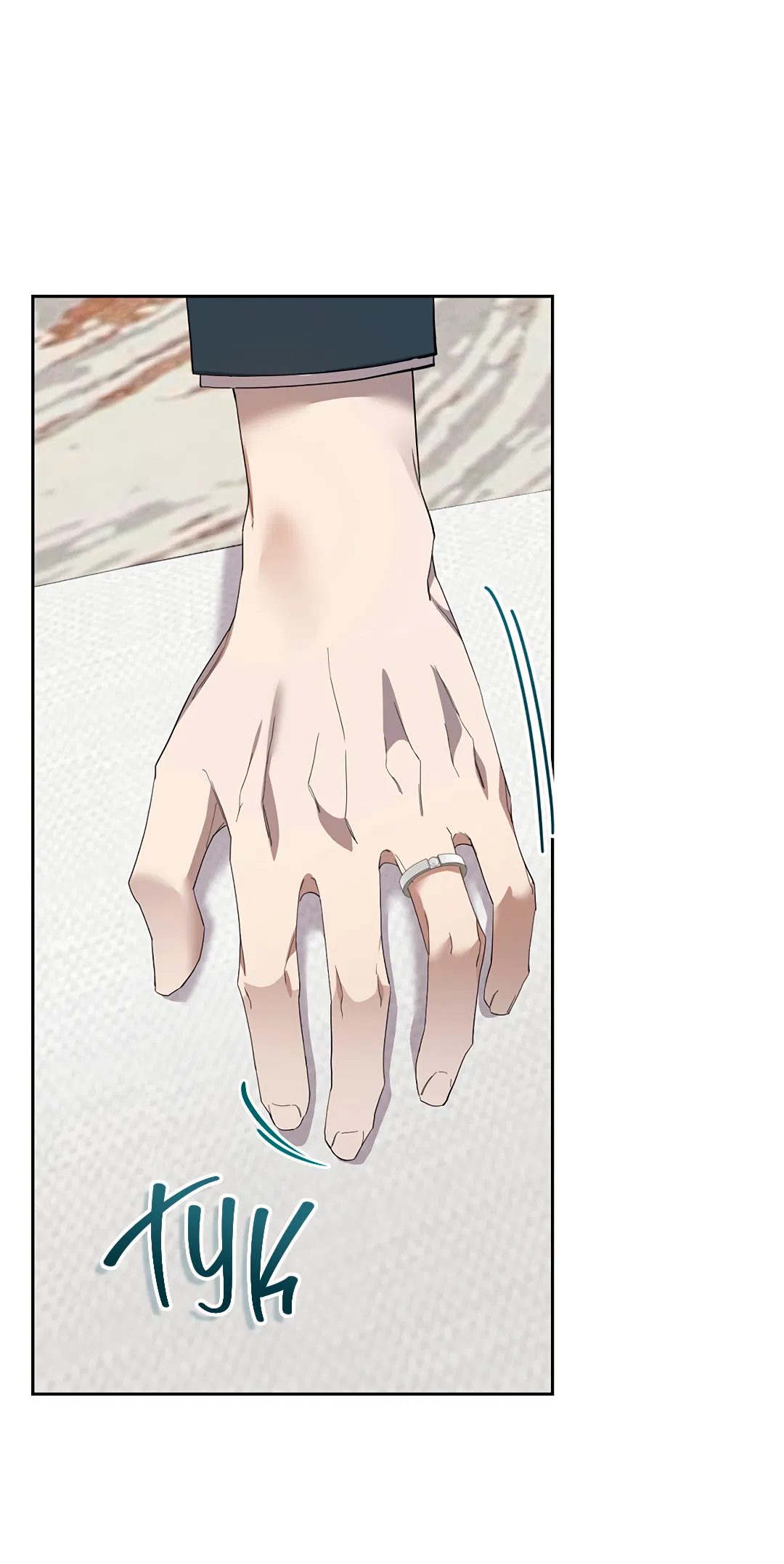 Манга Маска собаки - Глава 7 Страница 51