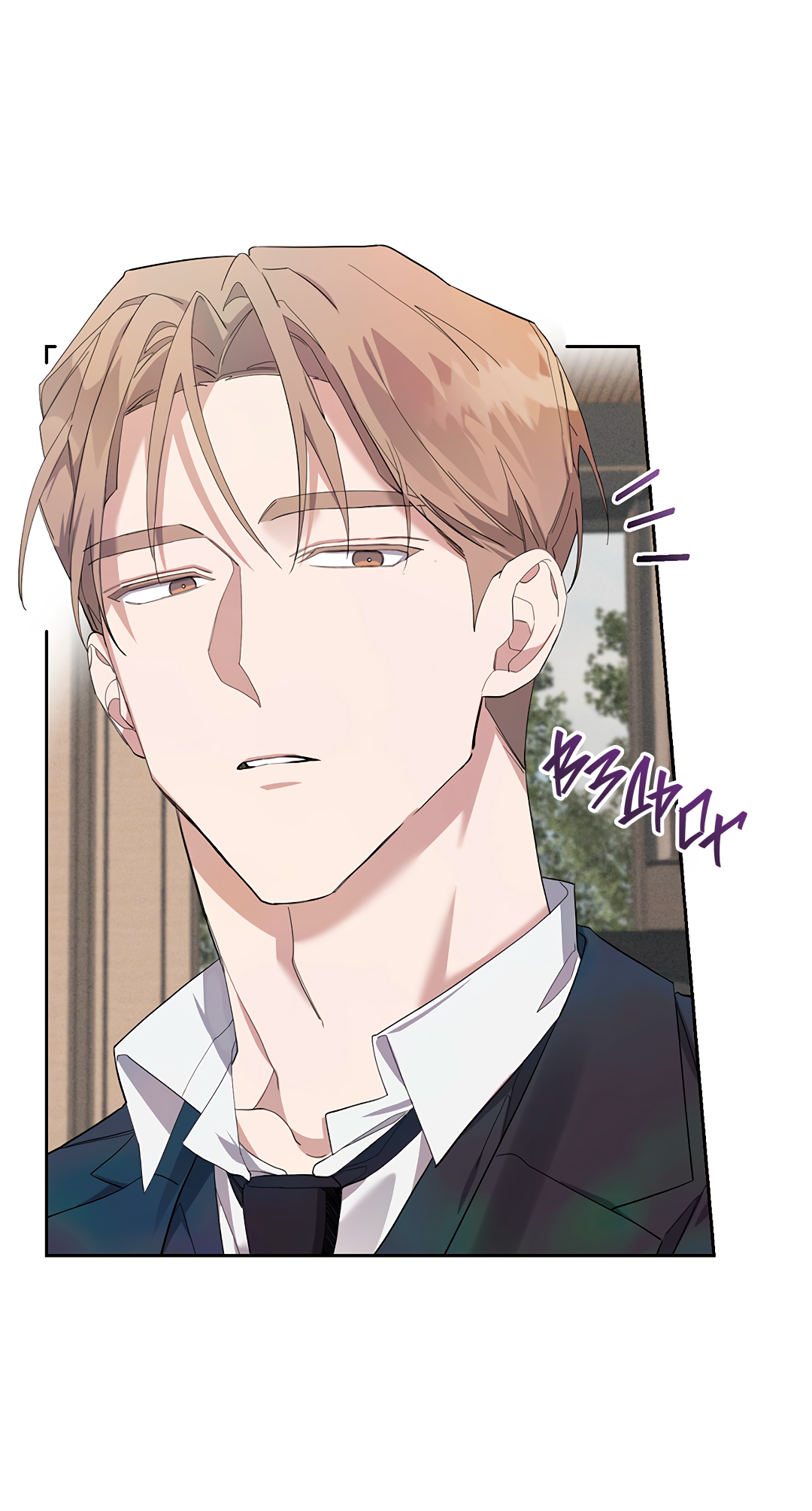 Манга Маска собаки - Глава 8 Страница 55