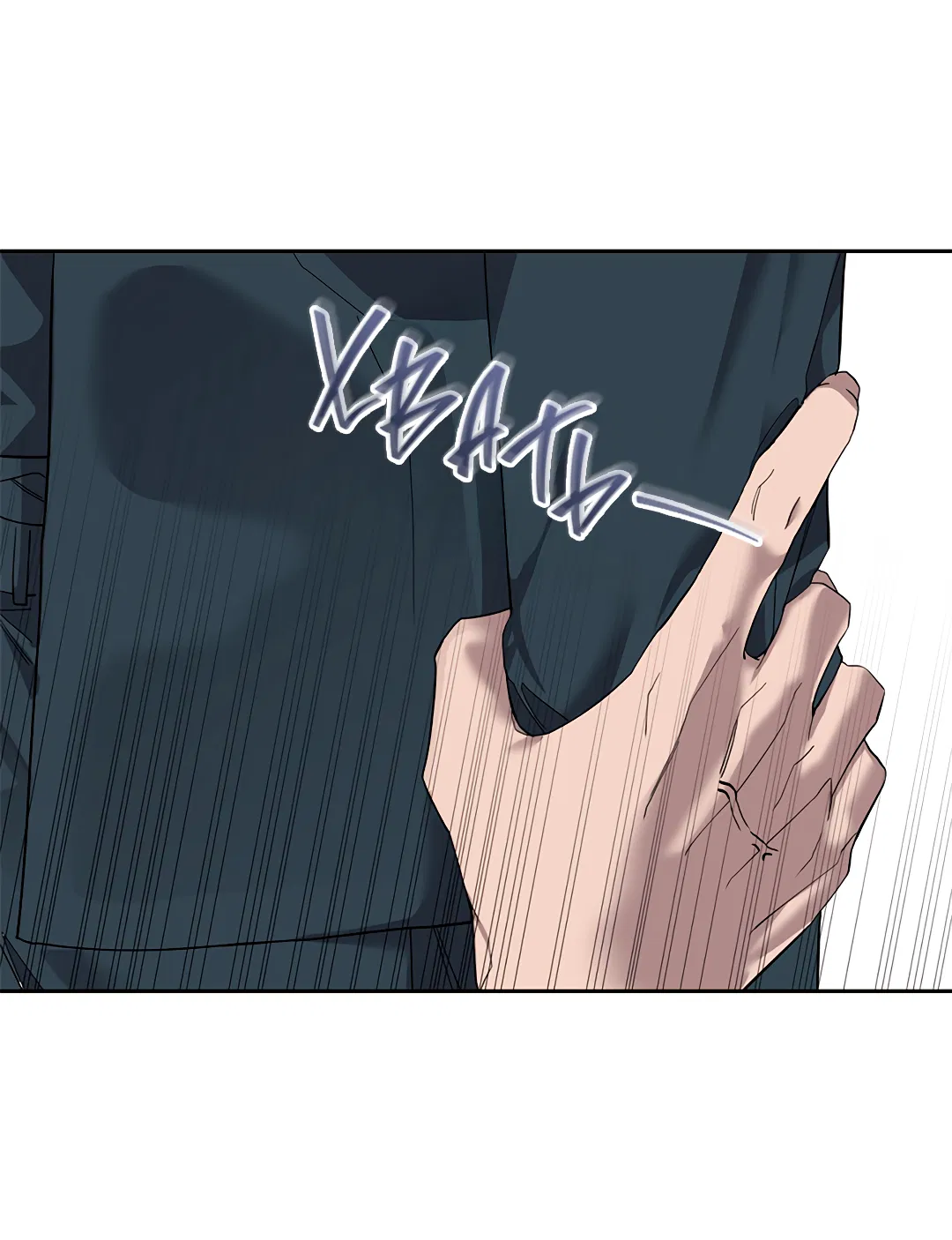 Манга Маска собаки - Глава 8 Страница 58