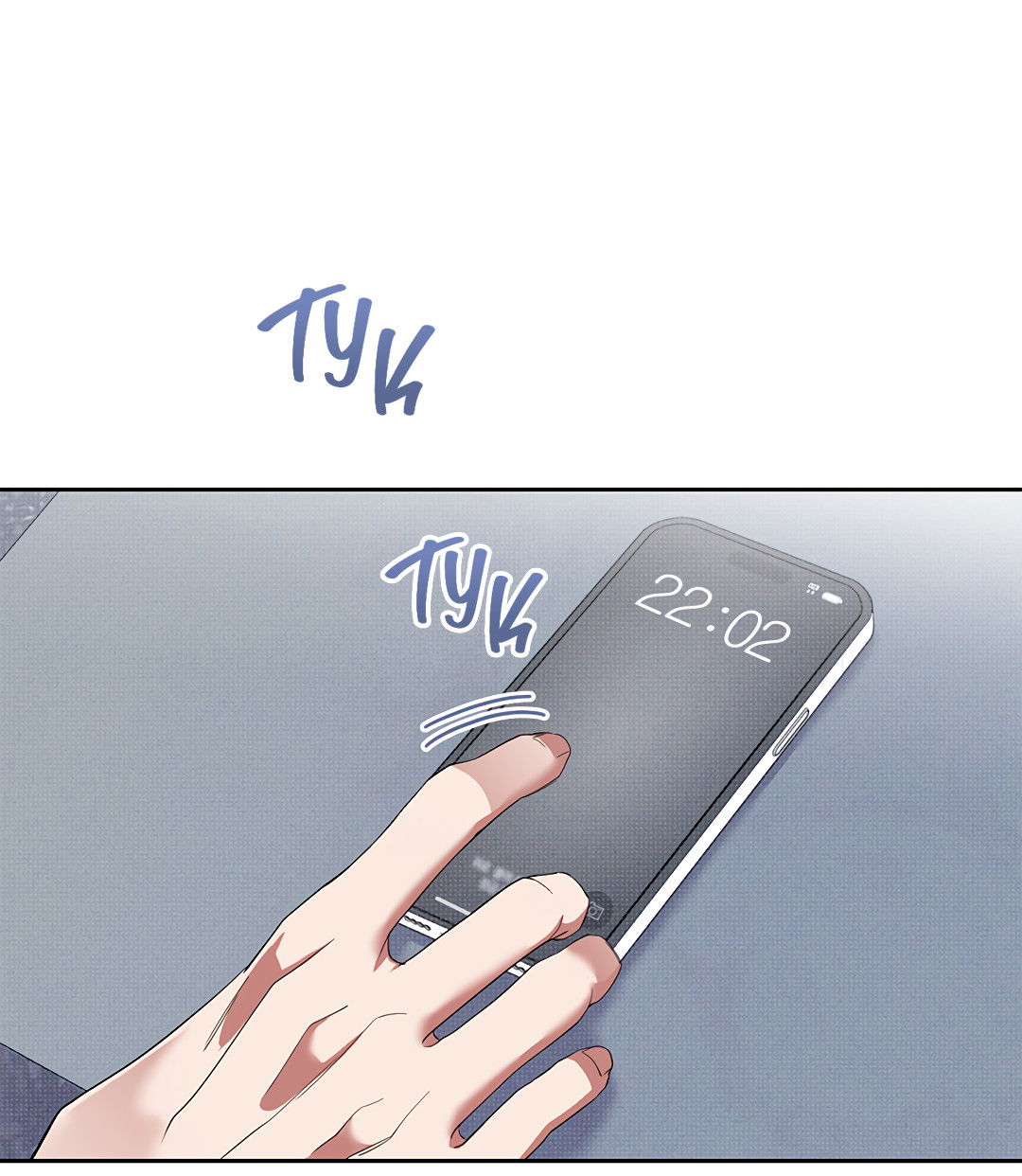 Манга Маска собаки - Глава 9 Страница 2