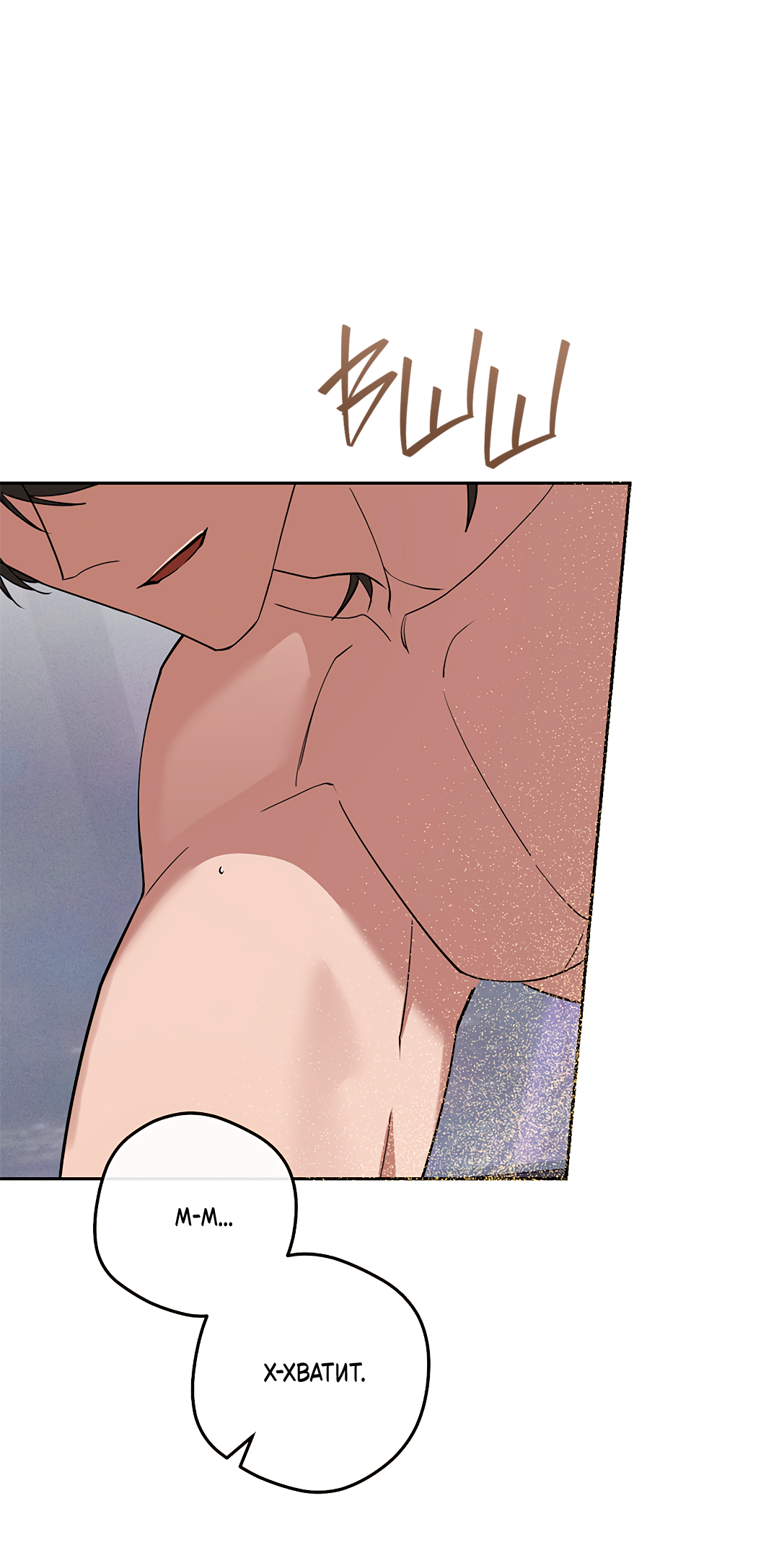 Манга Маска собаки - Глава 10 Страница 47