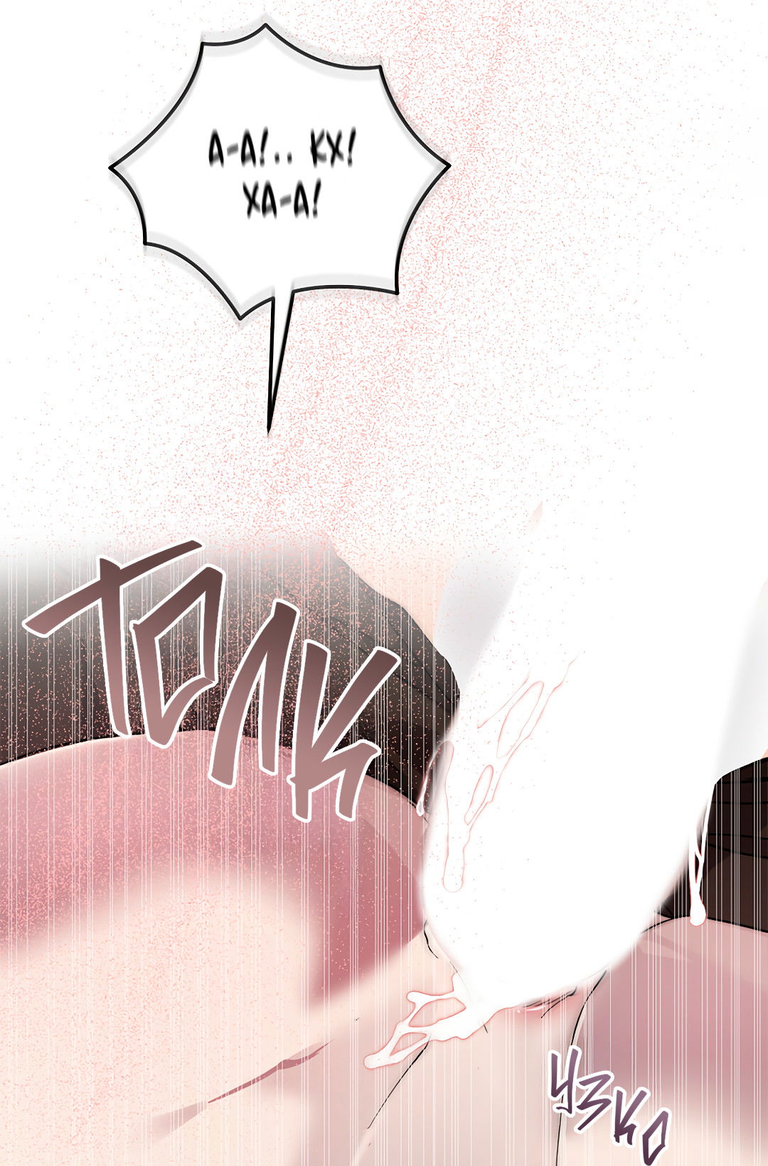 Манга Маска собаки - Глава 11 Страница 57