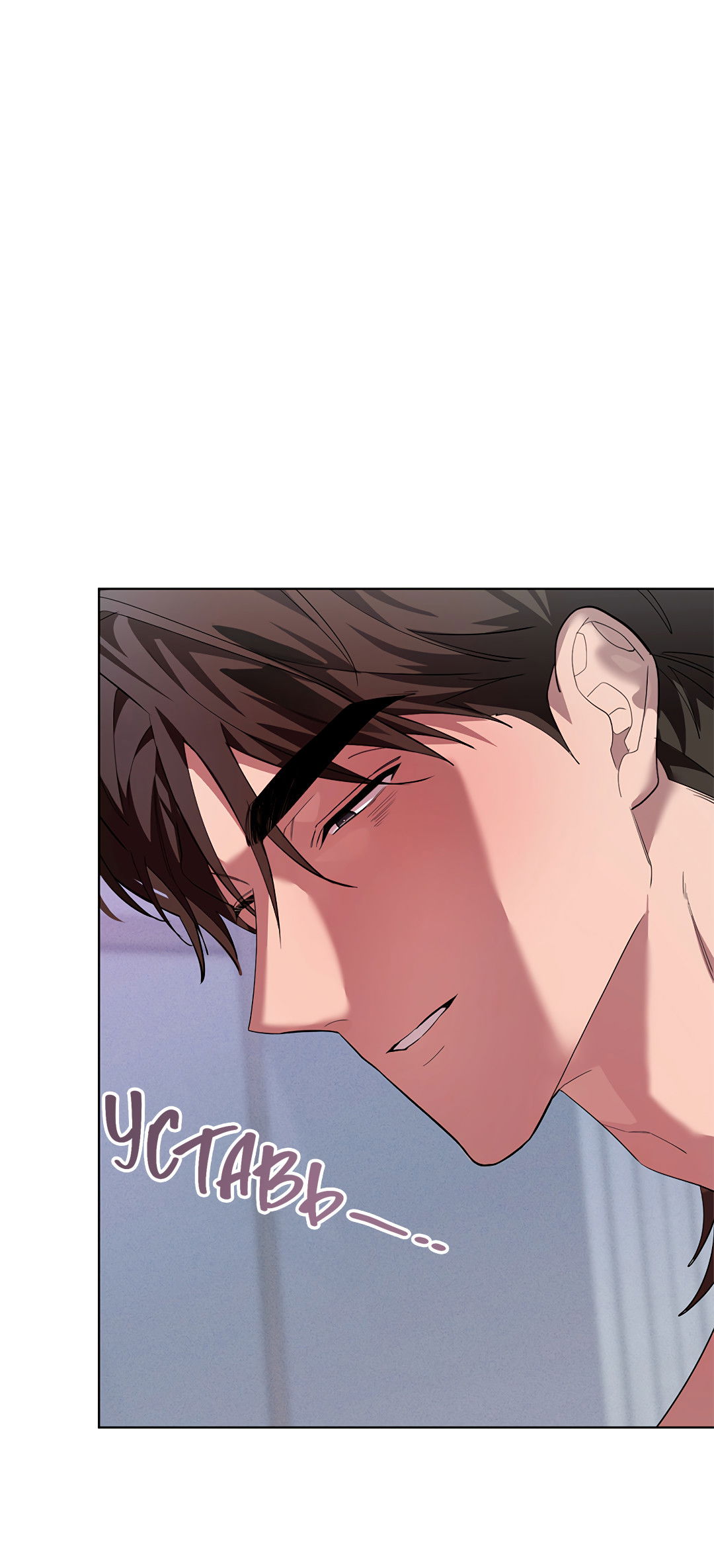 Манга Маска собаки - Глава 11 Страница 37