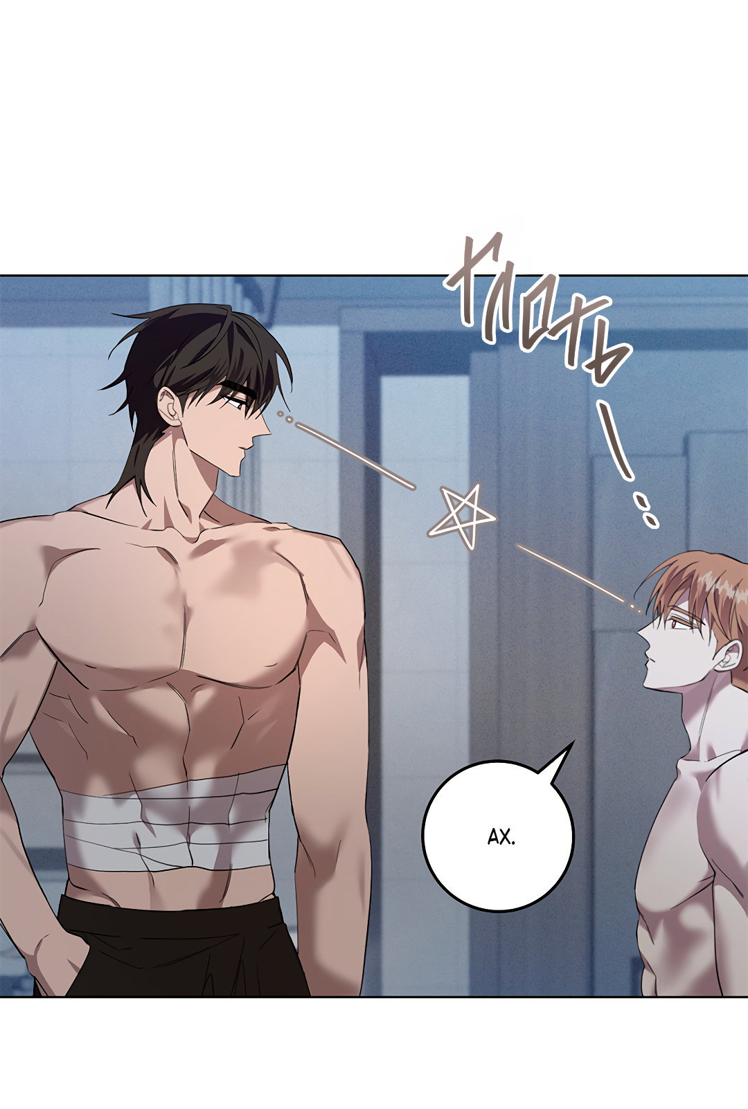 Манга Маска собаки - Глава 12 Страница 72