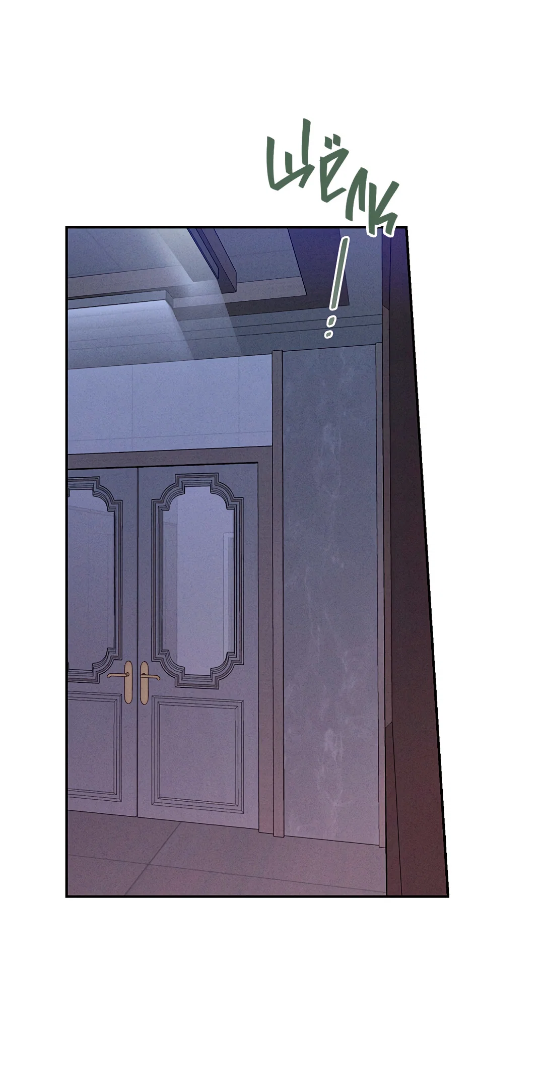 Манга Маска собаки - Глава 13 Страница 3