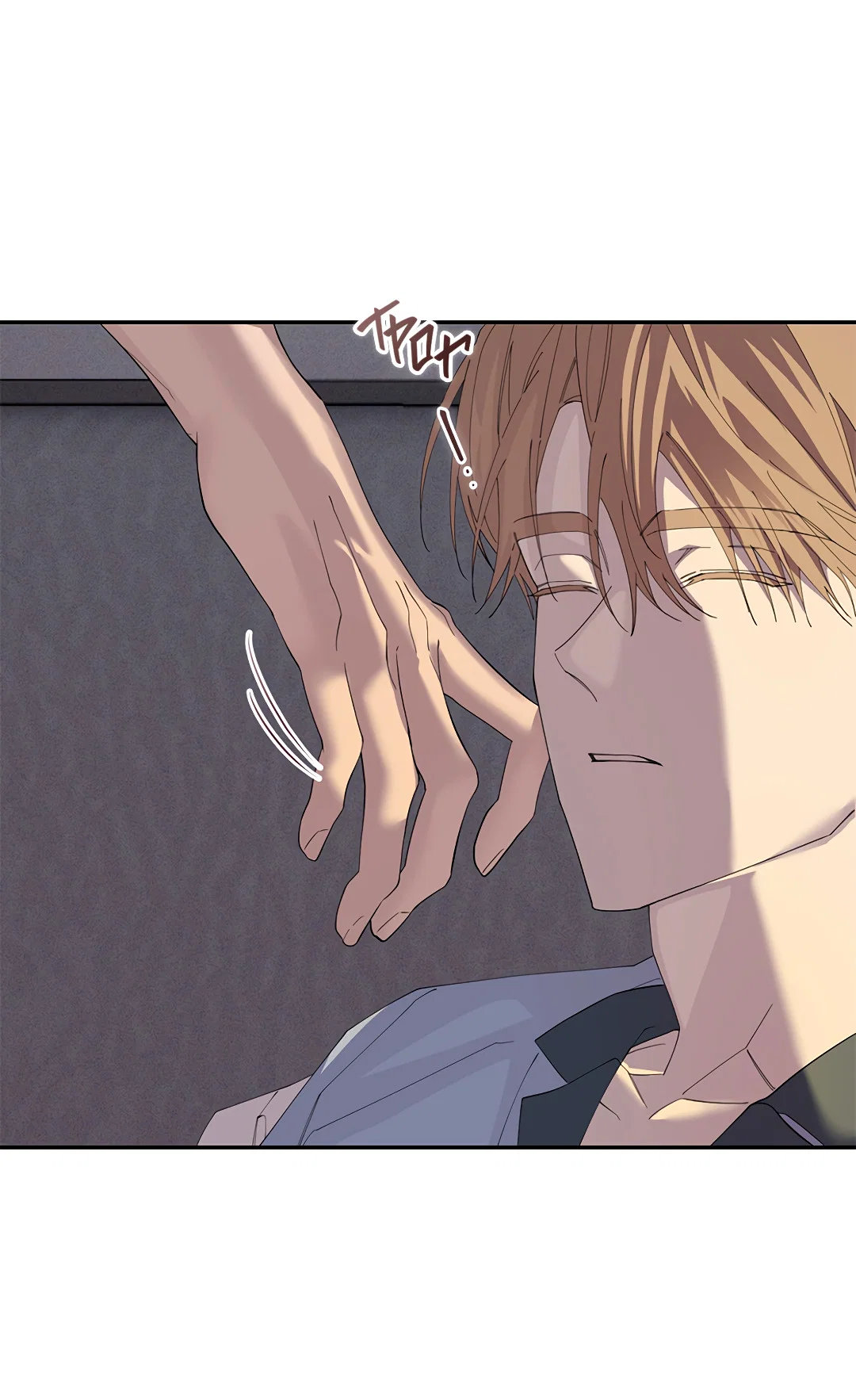 Манга Маска собаки - Глава 13 Страница 4