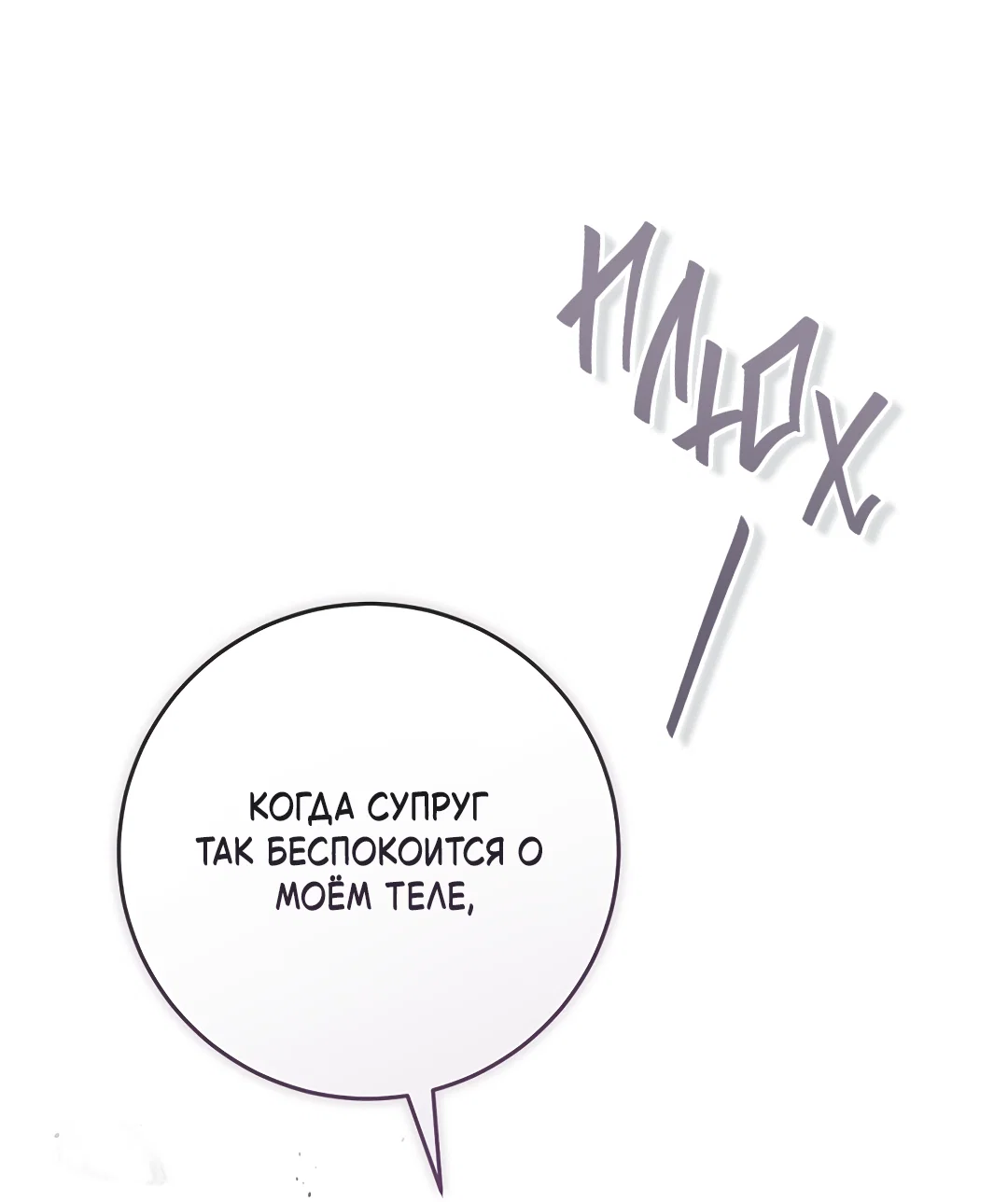 Манга Маска собаки - Глава 13 Страница 15