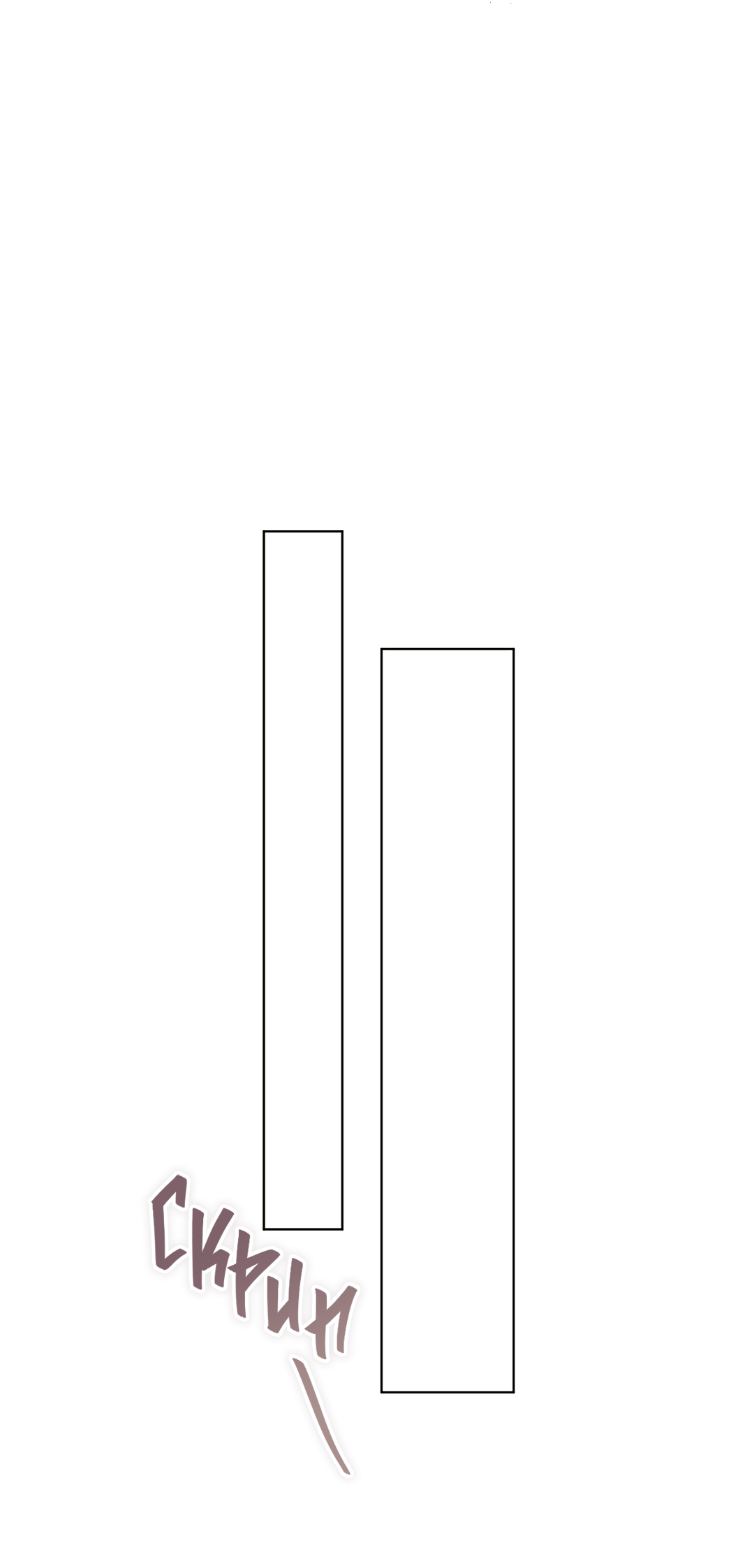 Манга Маска собаки - Глава 14 Страница 41