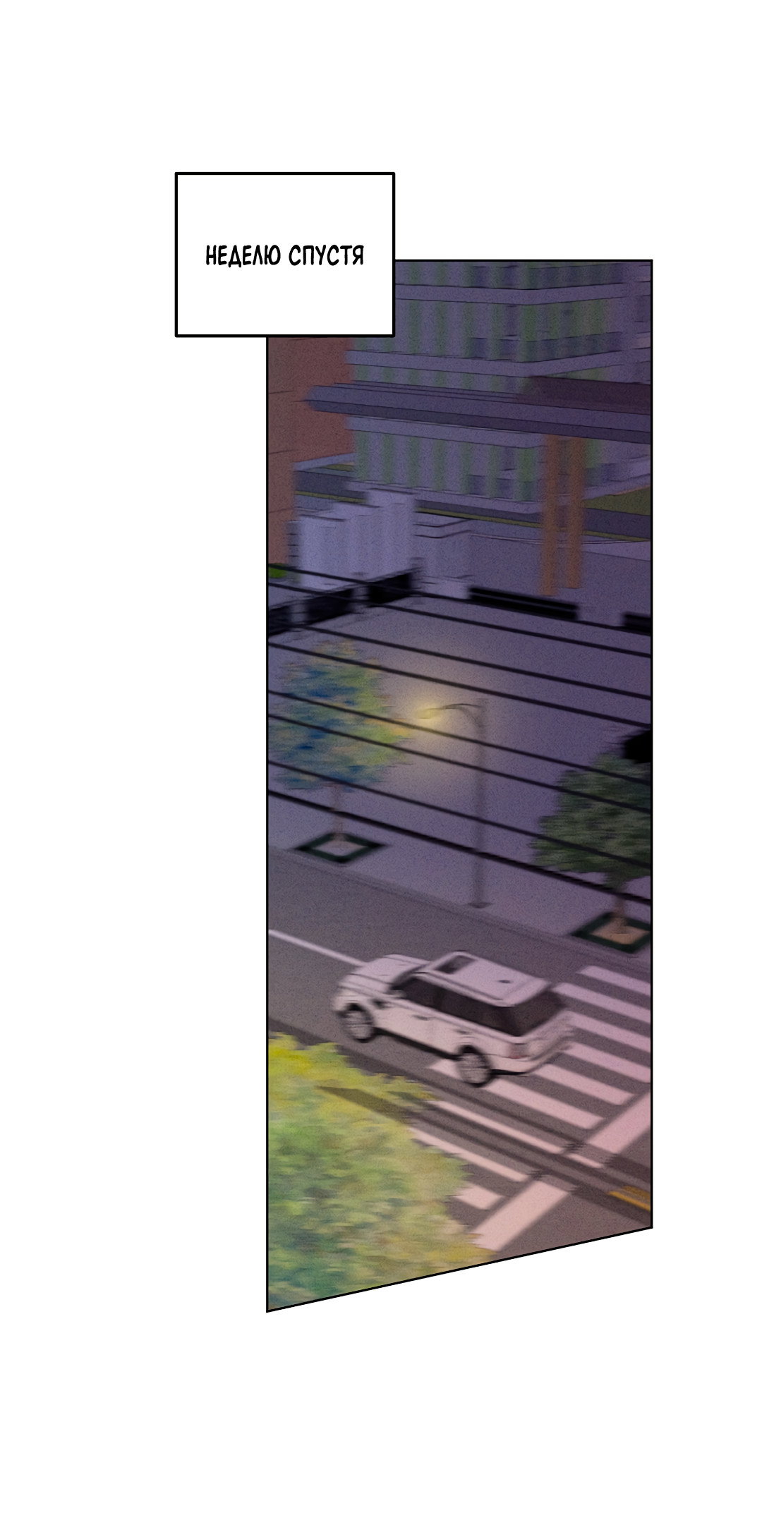 Манга Маска собаки - Глава 14 Страница 14