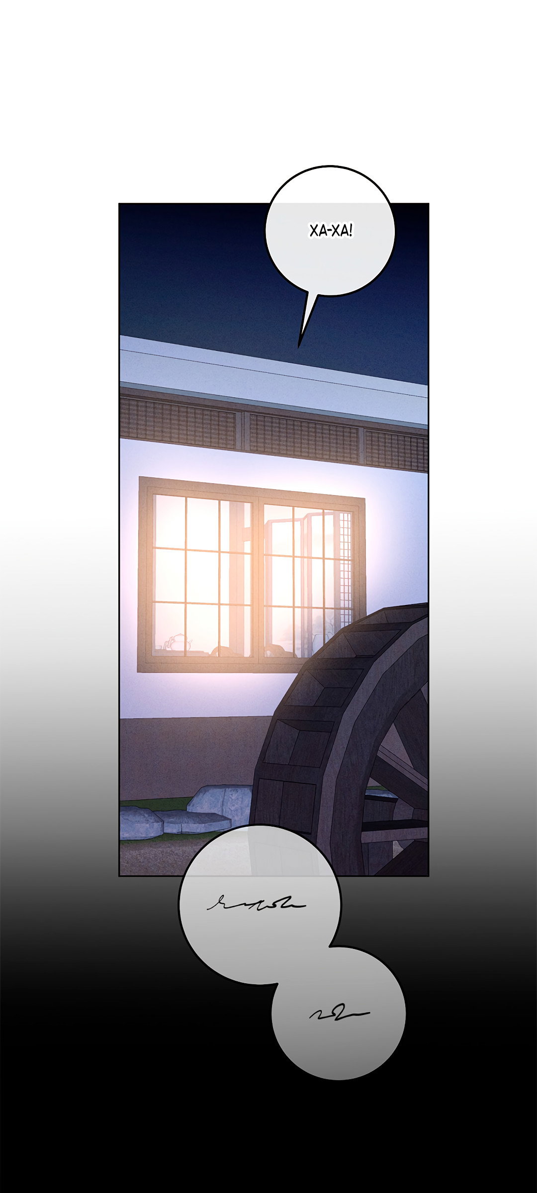 Манга Маска собаки - Глава 14 Страница 49