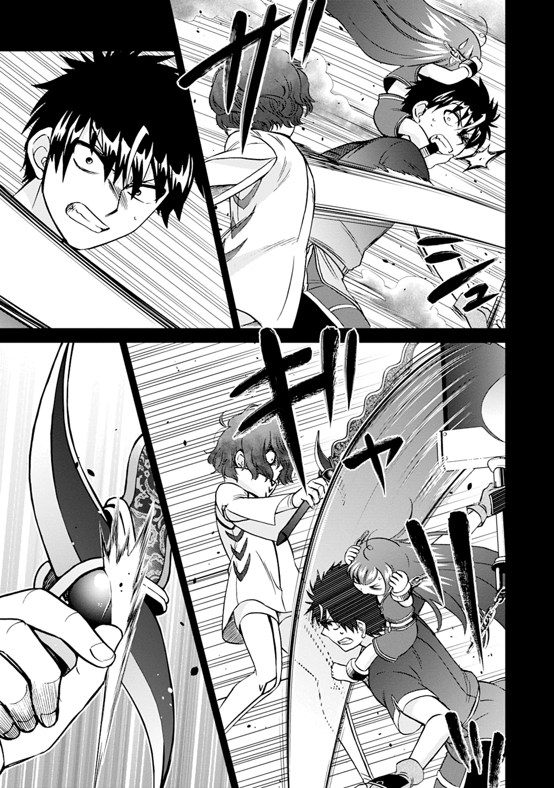 Манга Меня призвали в другой мир во второй раз! - Глава 56 Страница 17