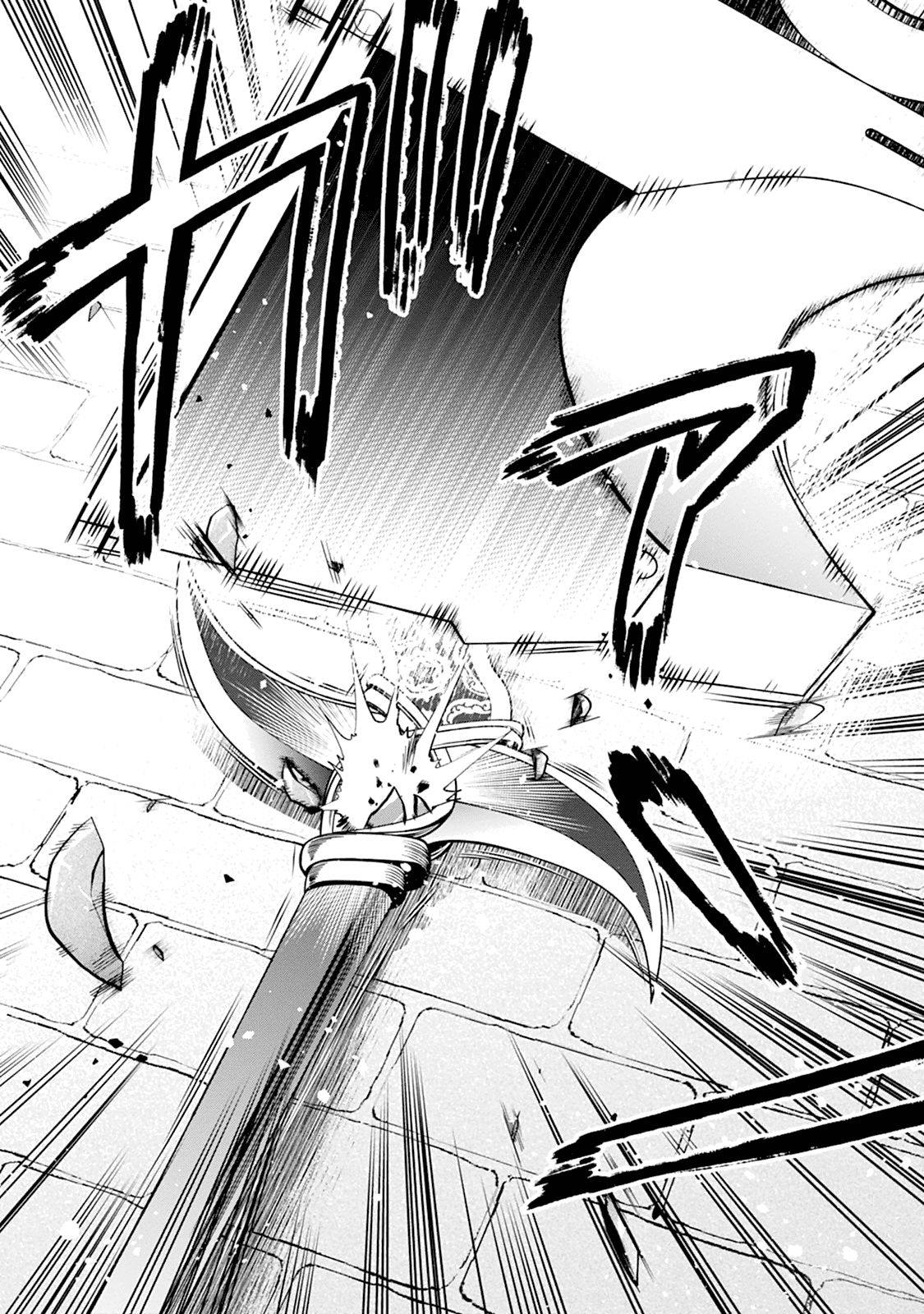 Манга Меня призвали в другой мир во второй раз! - Глава 56 Страница 32