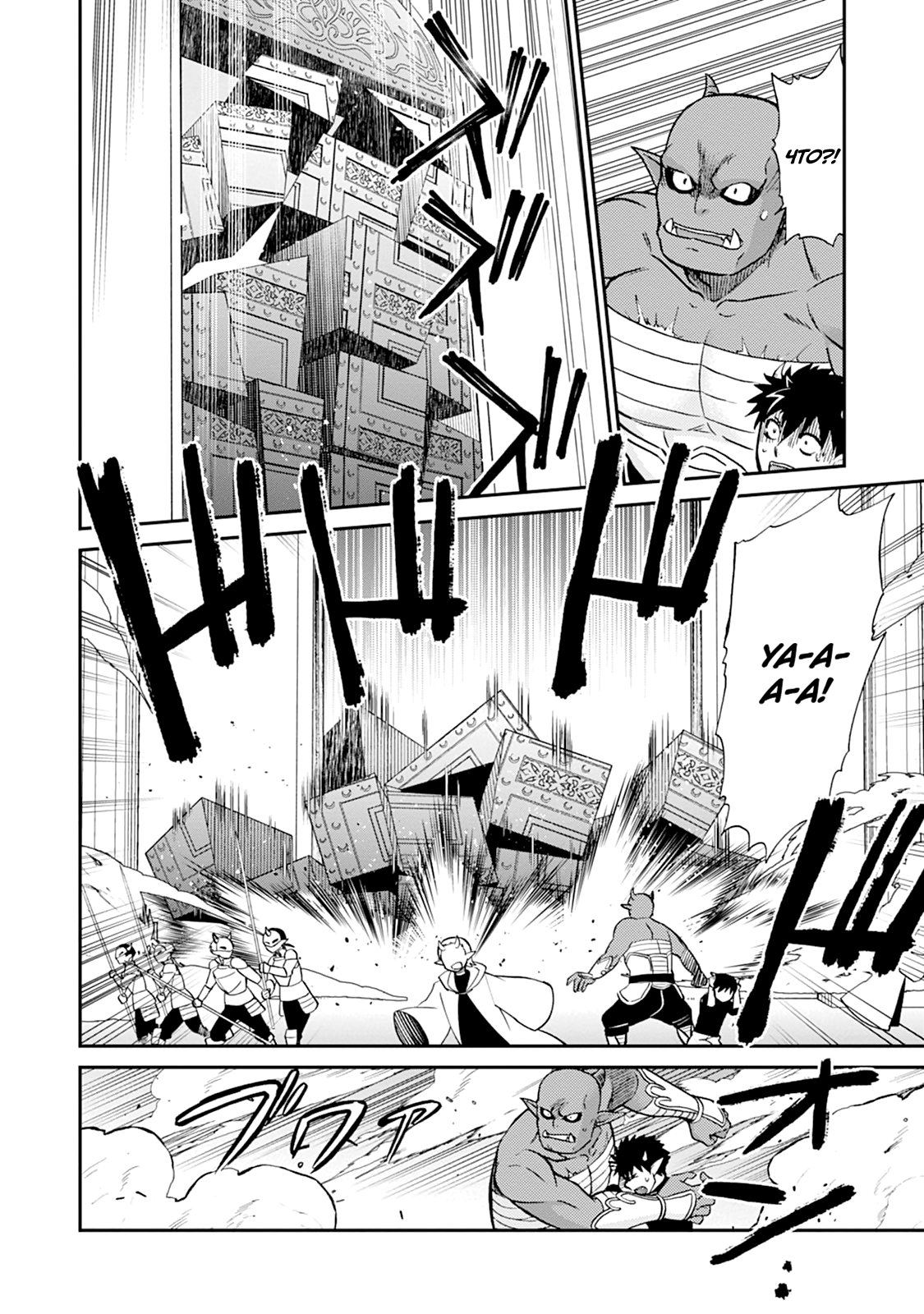 Манга Меня призвали в другой мир во второй раз! - Глава 58 Страница 28