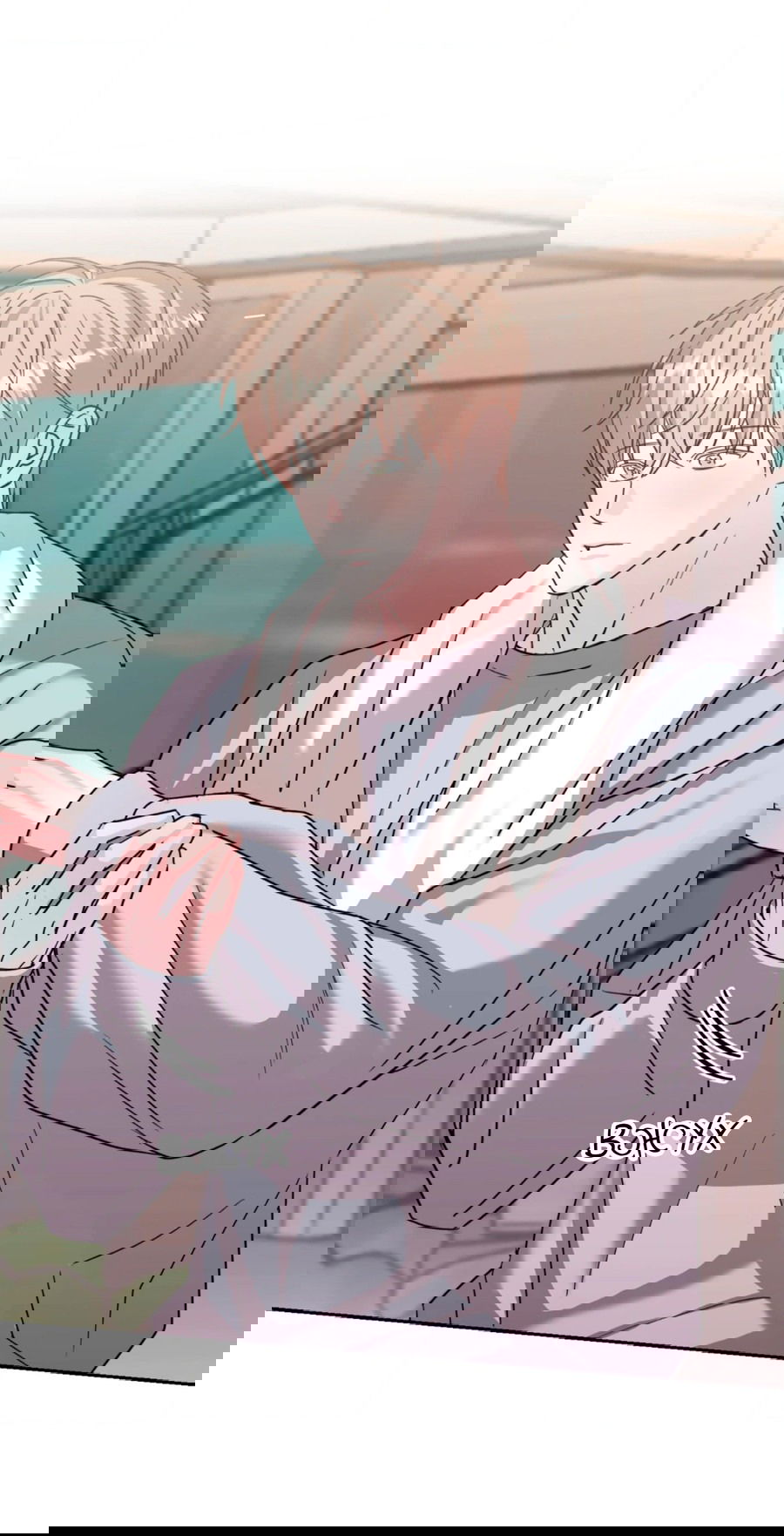 Манга Опасное наставничество - Глава 7 Страница 24