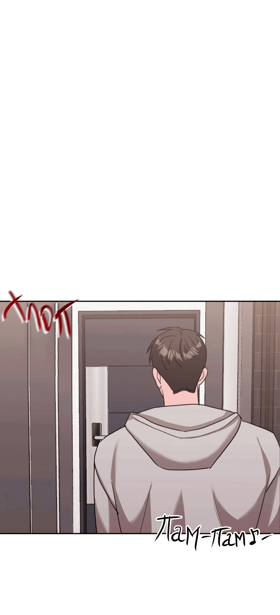 Манга Опасное наставничество - Глава 9 Страница 36