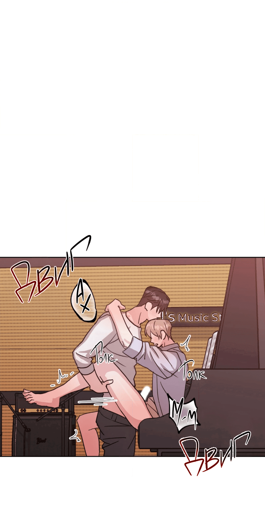 Манга Опасное наставничество - Глава 11 Страница 20