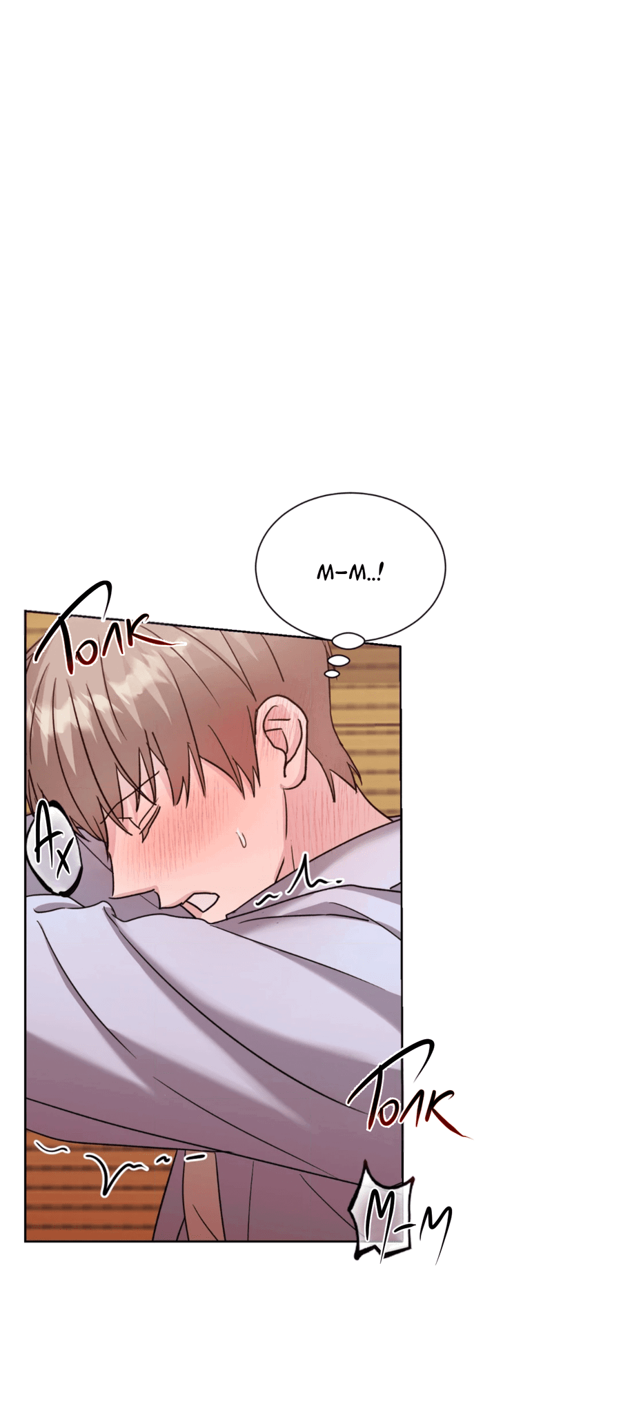 Манга Опасное наставничество - Глава 11 Страница 21