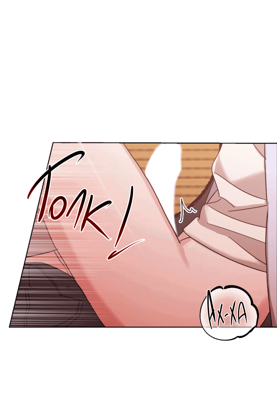 Манга Опасное наставничество - Глава 11 Страница 19