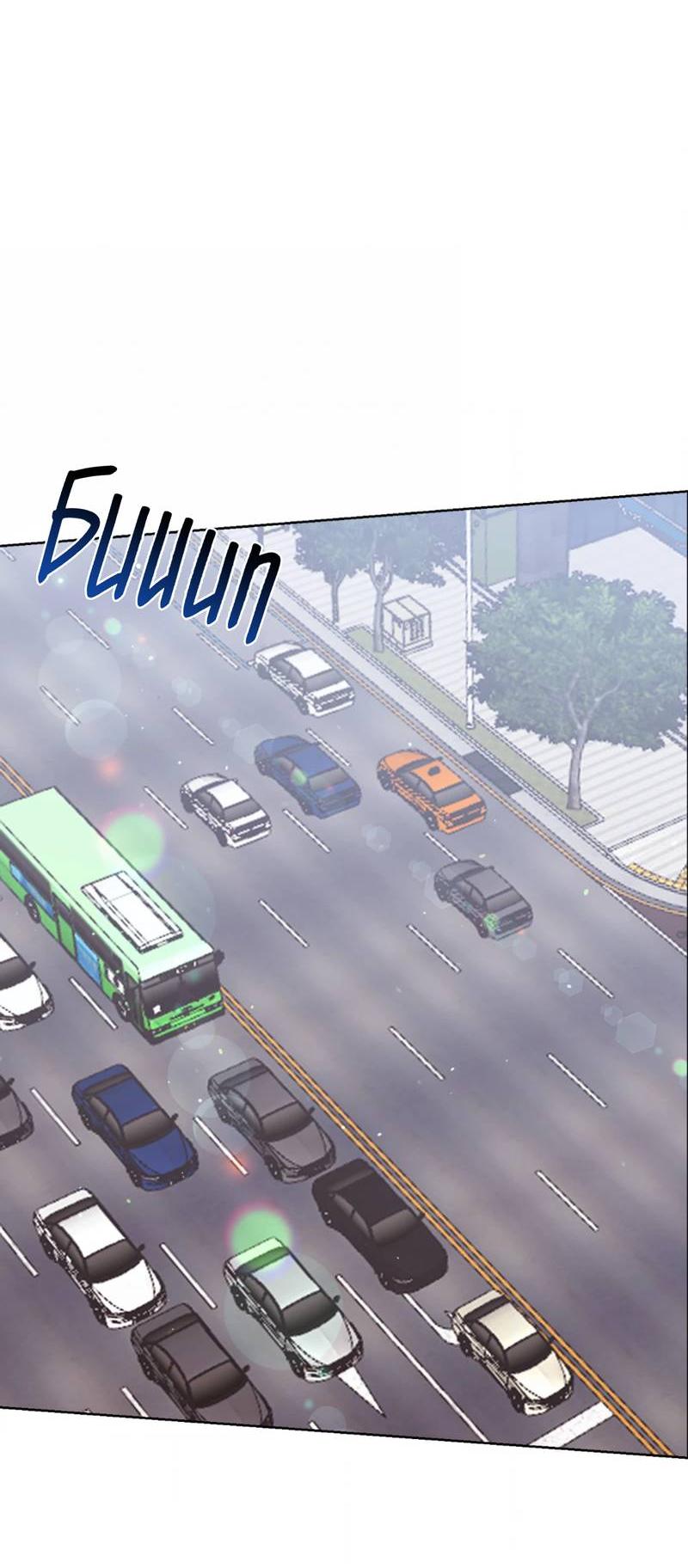 Манга Опасное наставничество - Глава 14 Страница 38