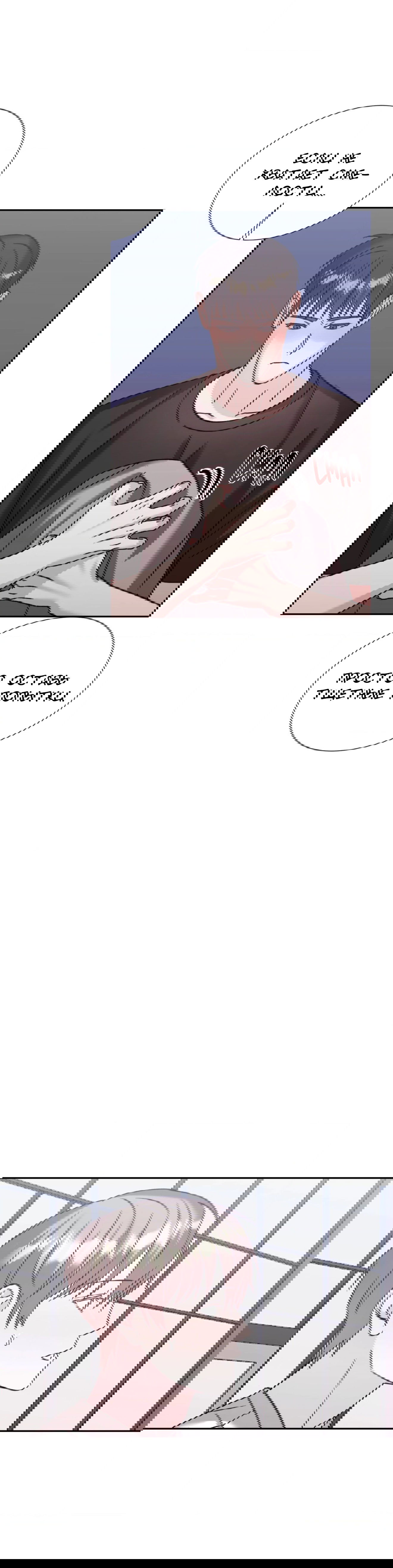 Манга Опасное наставничество - Глава 15 Страница 20