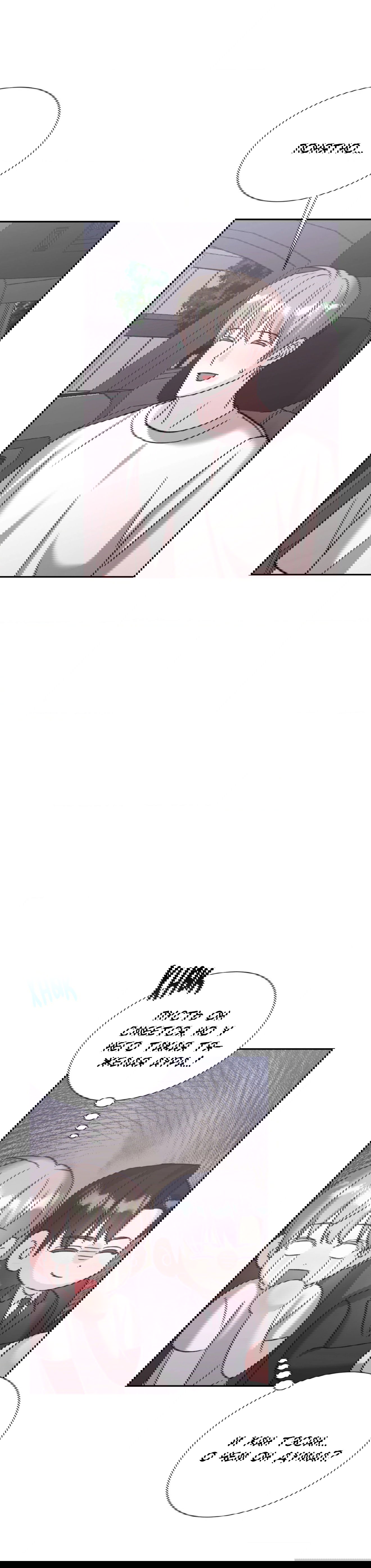 Манга Опасное наставничество - Глава 15 Страница 29