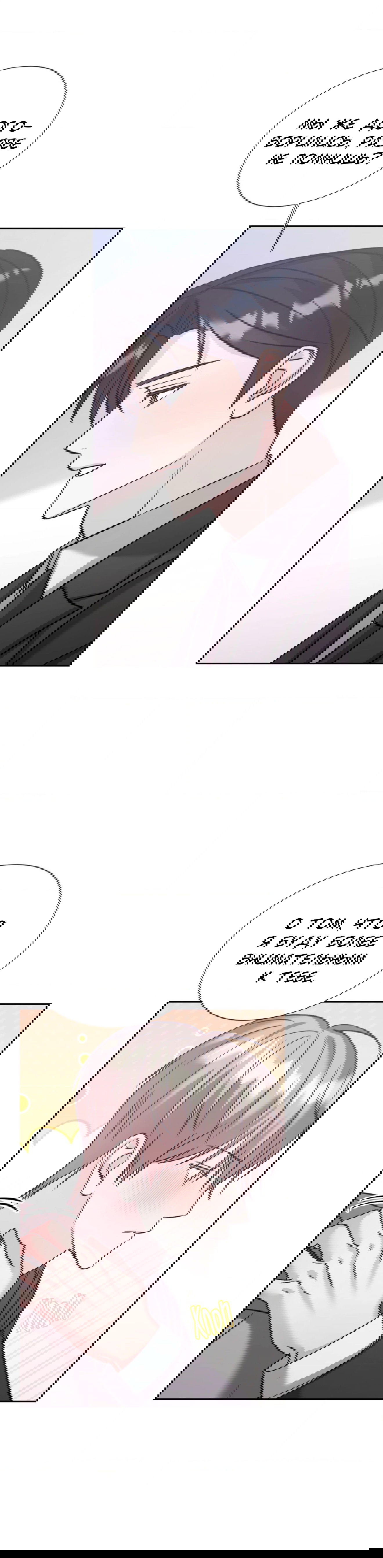 Манга Опасное наставничество - Глава 15 Страница 5