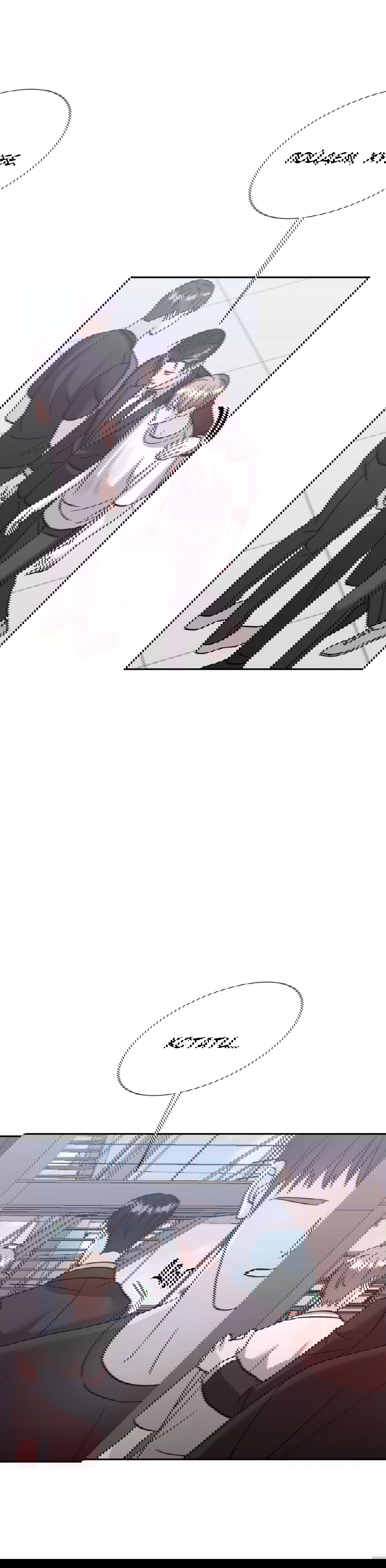 Манга Опасное наставничество - Глава 15 Страница 21