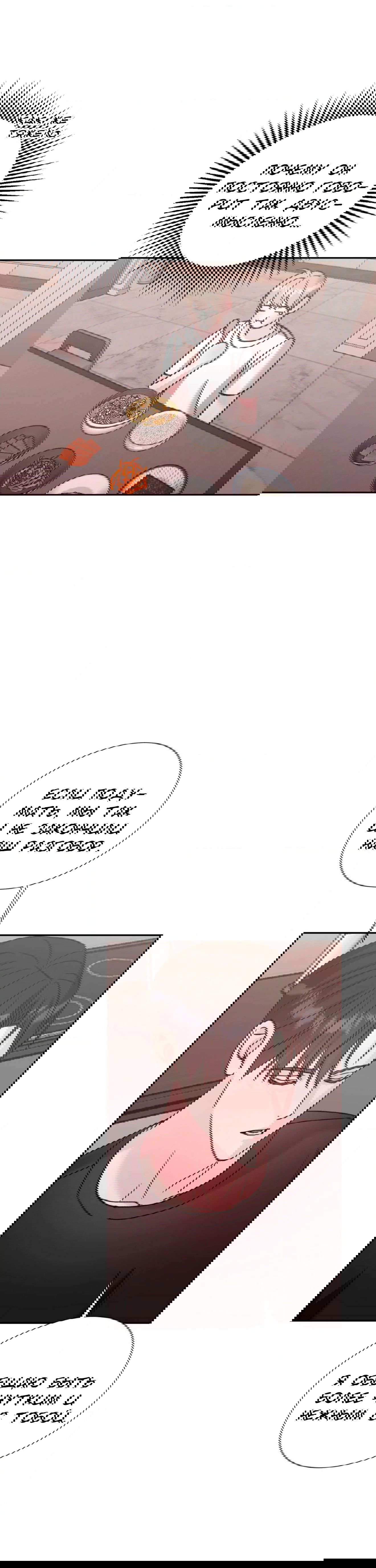 Манга Опасное наставничество - Глава 17 Страница 28