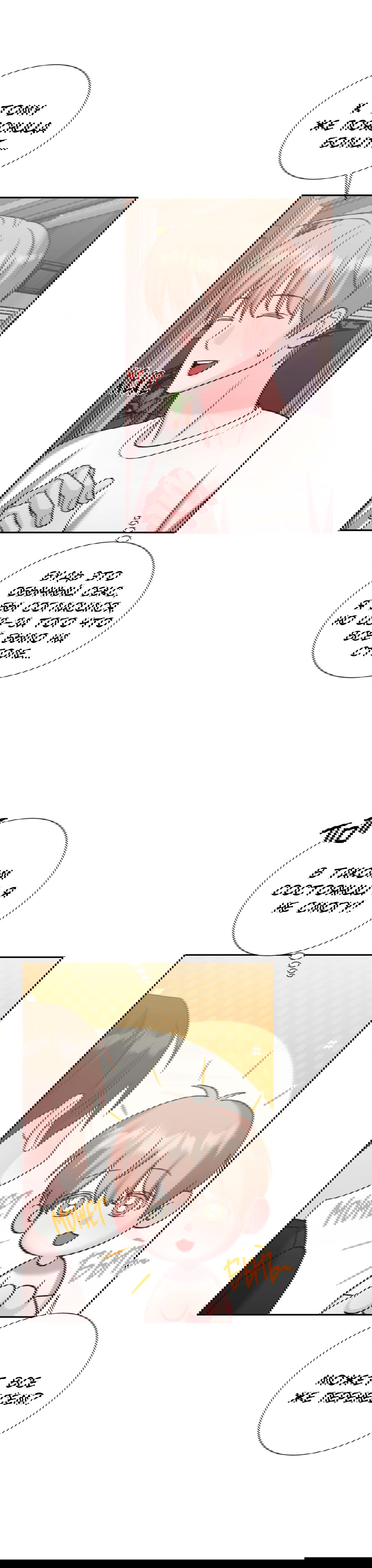 Манга Опасное наставничество - Глава 17 Страница 32