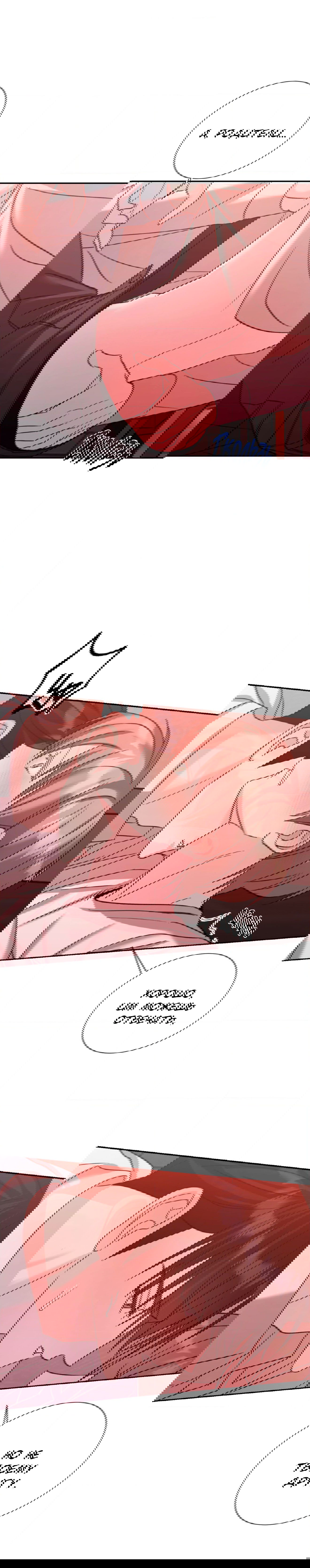 Манга Опасное наставничество - Глава 17 Страница 6