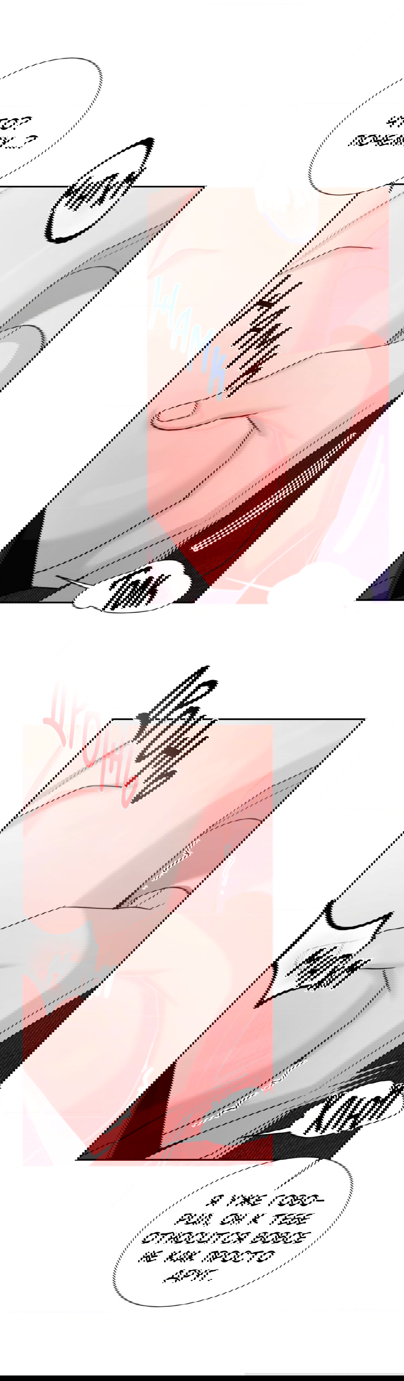 Манга Опасное наставничество - Глава 17 Страница 7