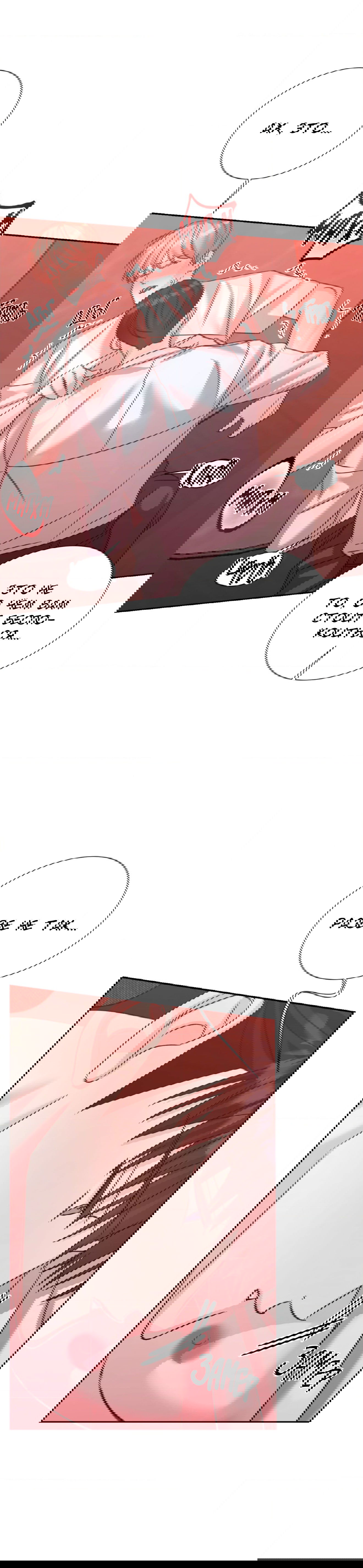 Манга Опасное наставничество - Глава 17 Страница 8