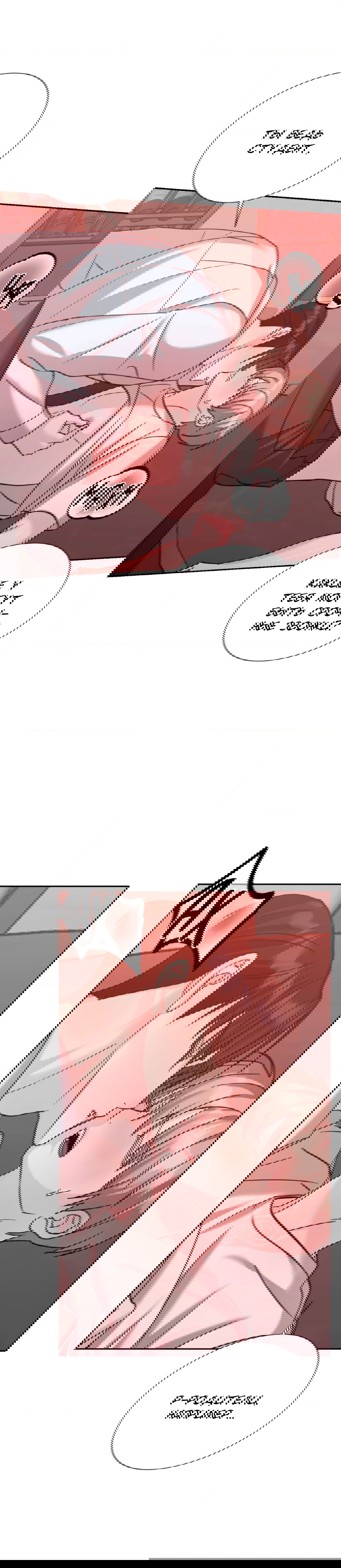 Манга Опасное наставничество - Глава 17 Страница 5