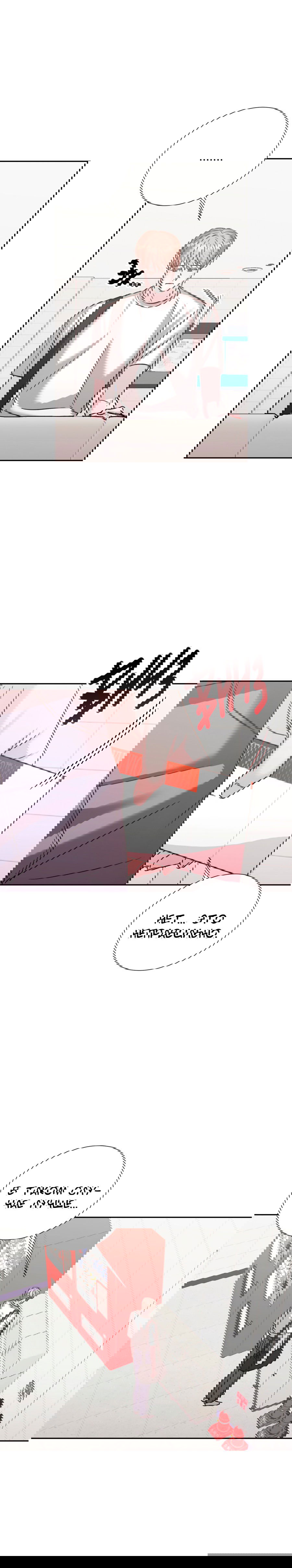 Манга Опасное наставничество - Глава 21 Страница 18