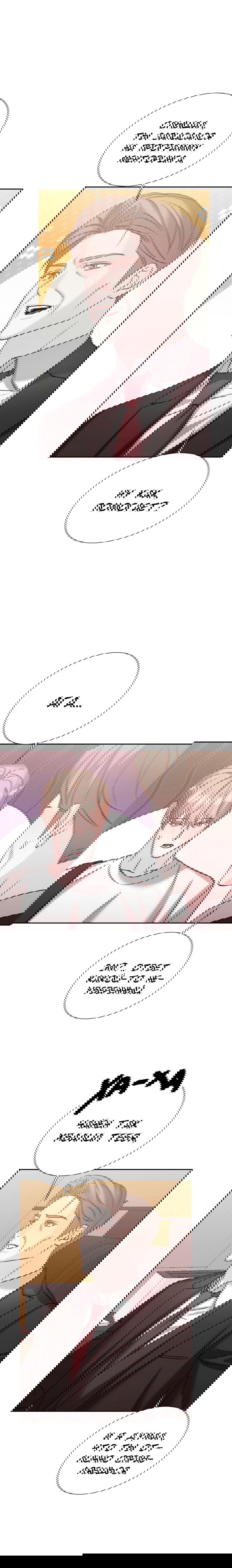 Манга Опасное наставничество - Глава 21 Страница 10