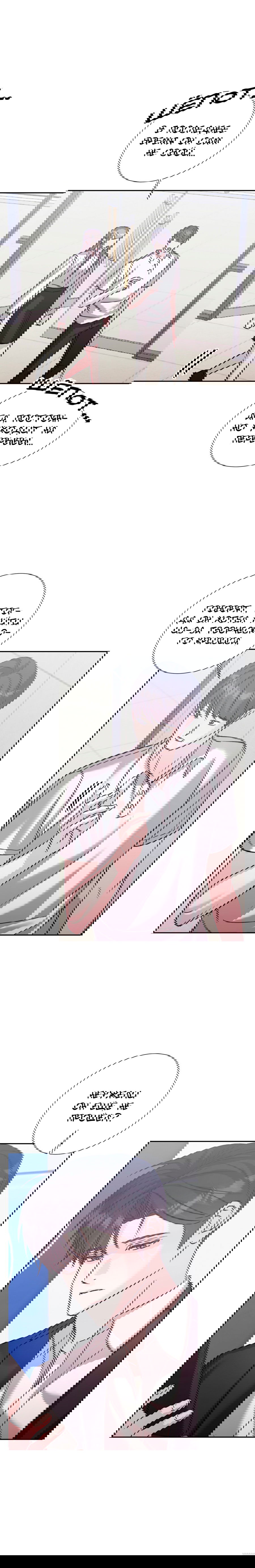 Манга Опасное наставничество - Глава 21 Страница 3