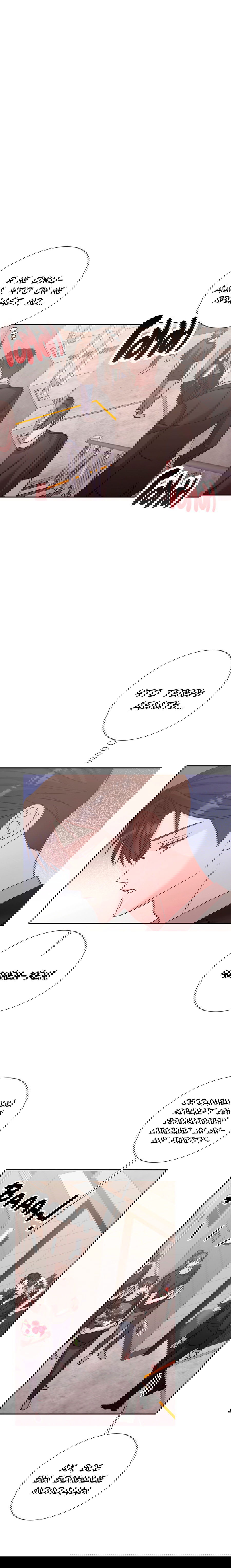 Манга Опасное наставничество - Глава 21 Страница 22