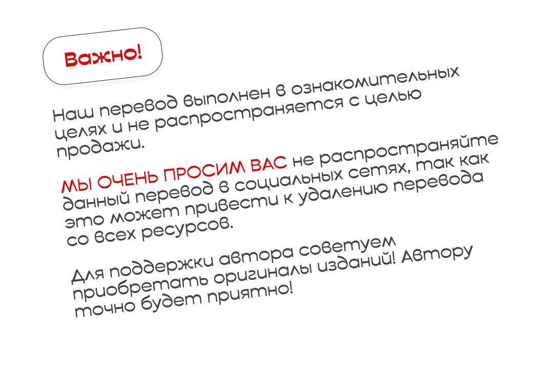 Манга Опасное наставничество - Глава 3 Страница 1