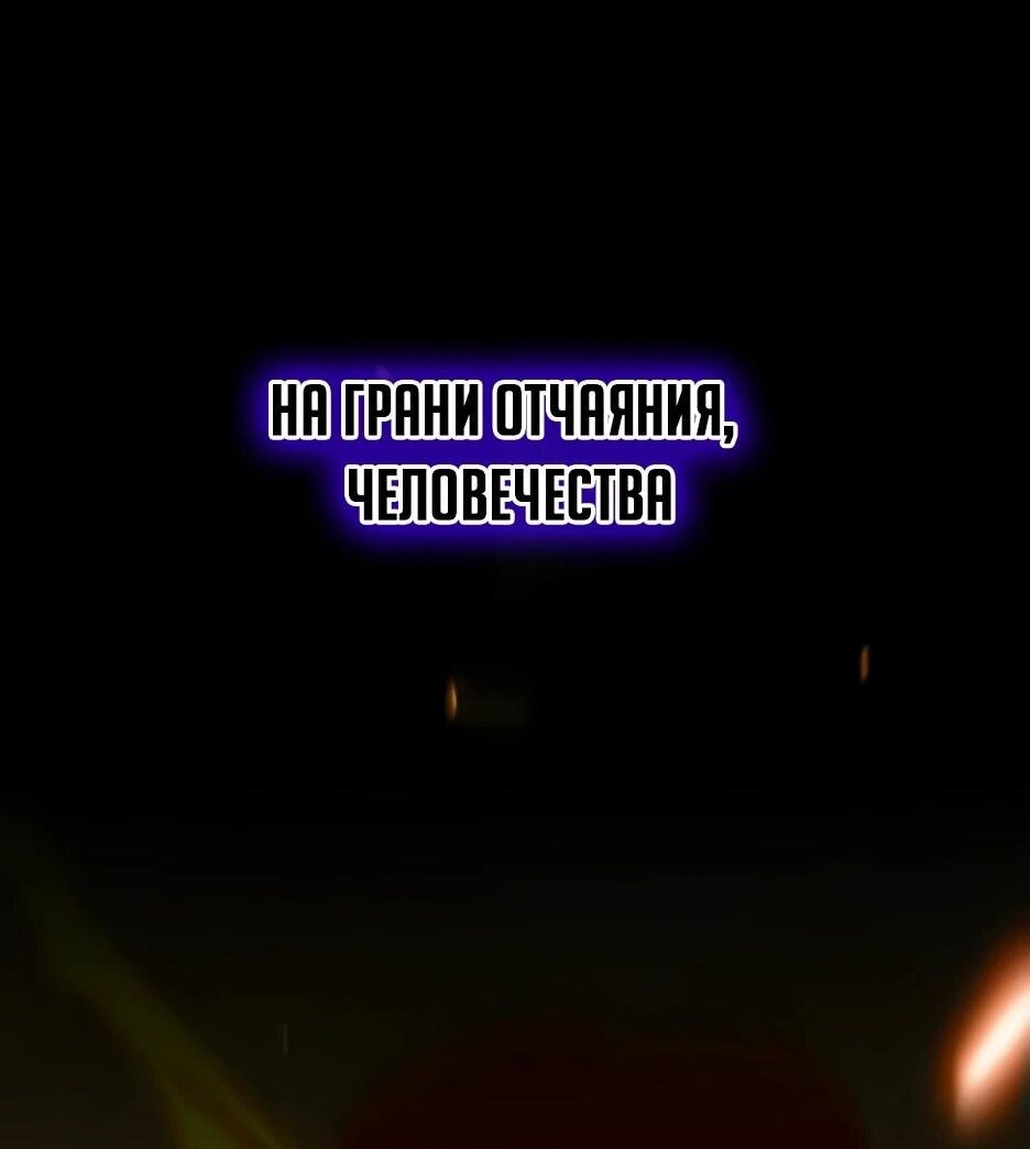 Манга Бесконечное пробуждение - Глава 1 Страница 8