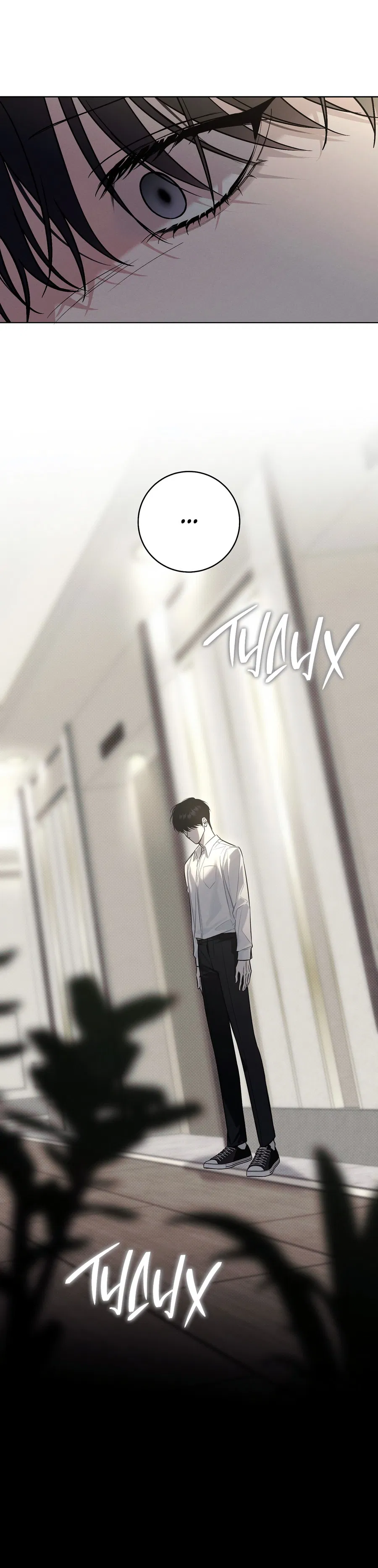 Манга Зимний сезон - Глава 2 Страница 5