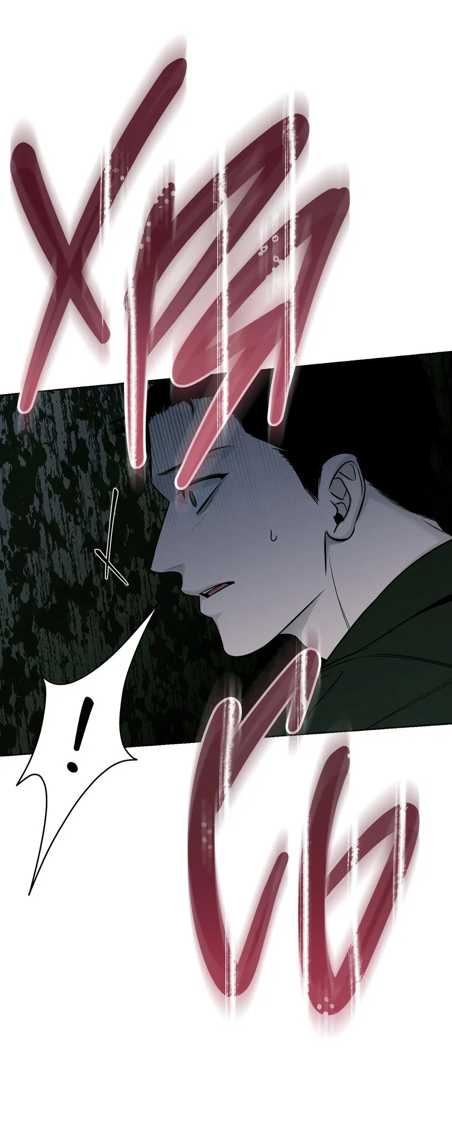 Манга Зимний сезон - Глава 3 Страница 27