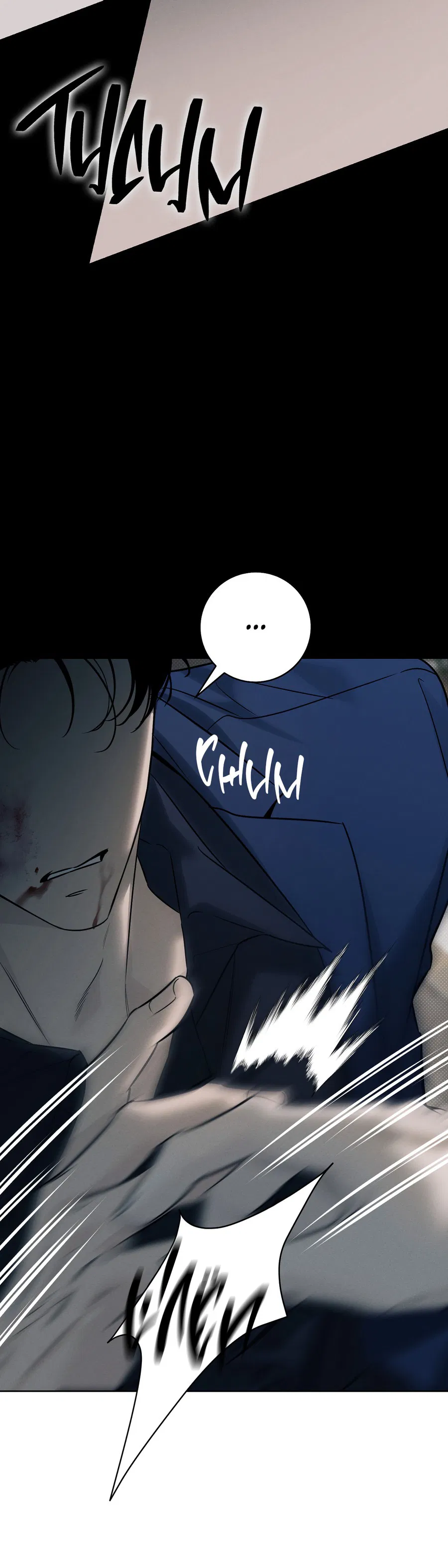 Манга Зимний сезон - Глава 4 Страница 56