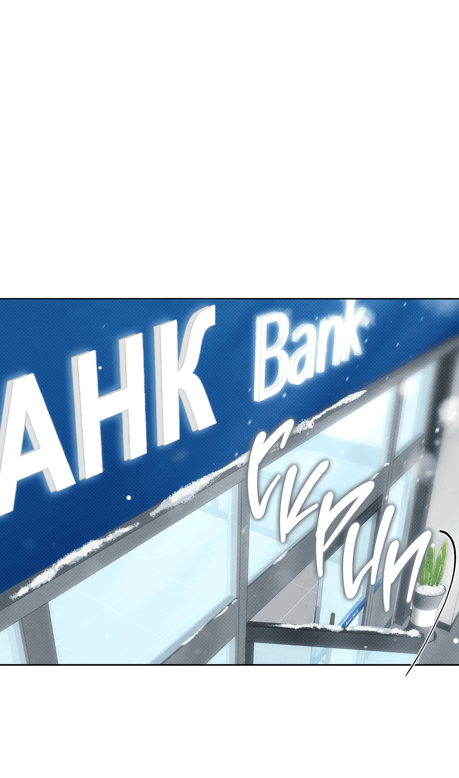 Манга Зимний сезон - Глава 7 Страница 34