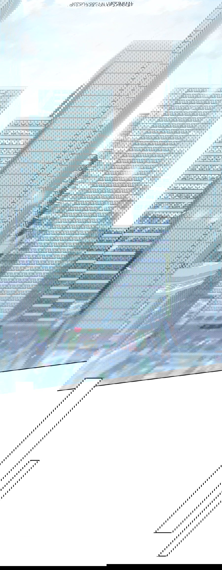 Манга Зимний сезон - Глава 7 Страница 30