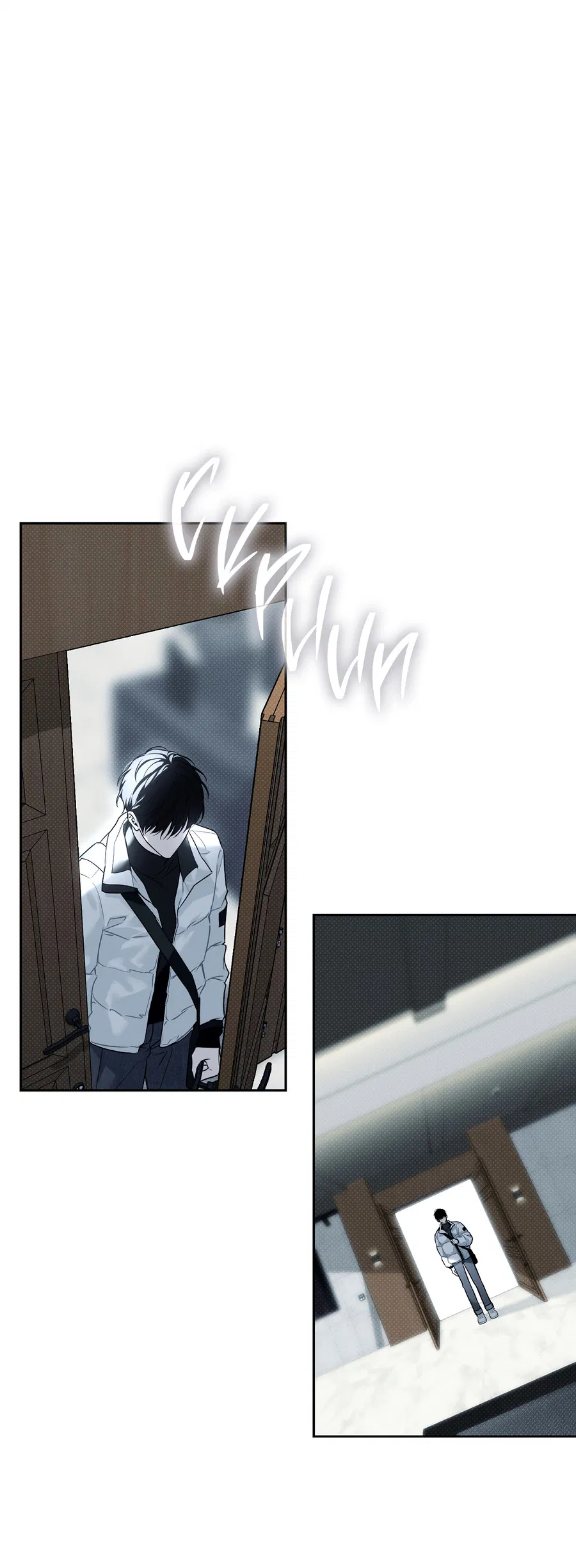 Манга Зимний сезон - Глава 8 Страница 12