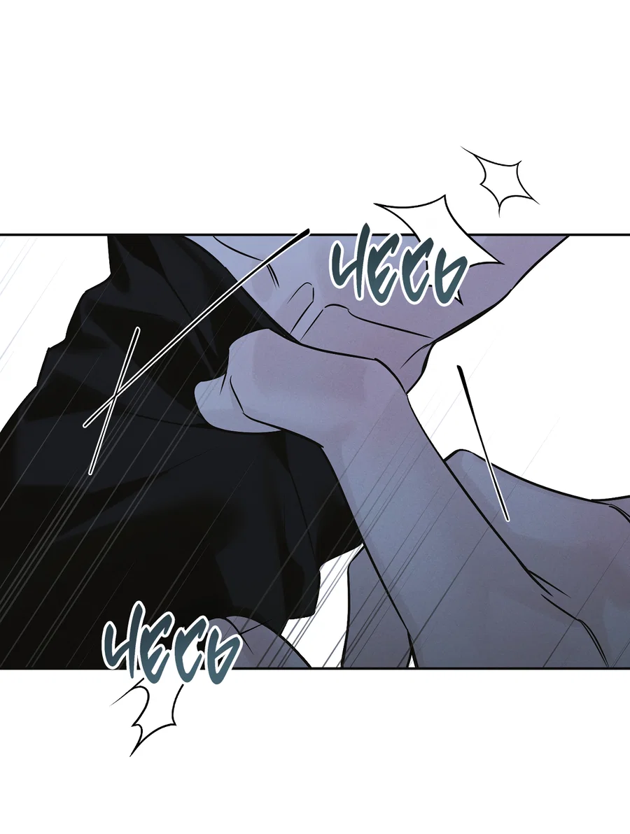 Манга Зимний сезон - Глава 12 Страница 49